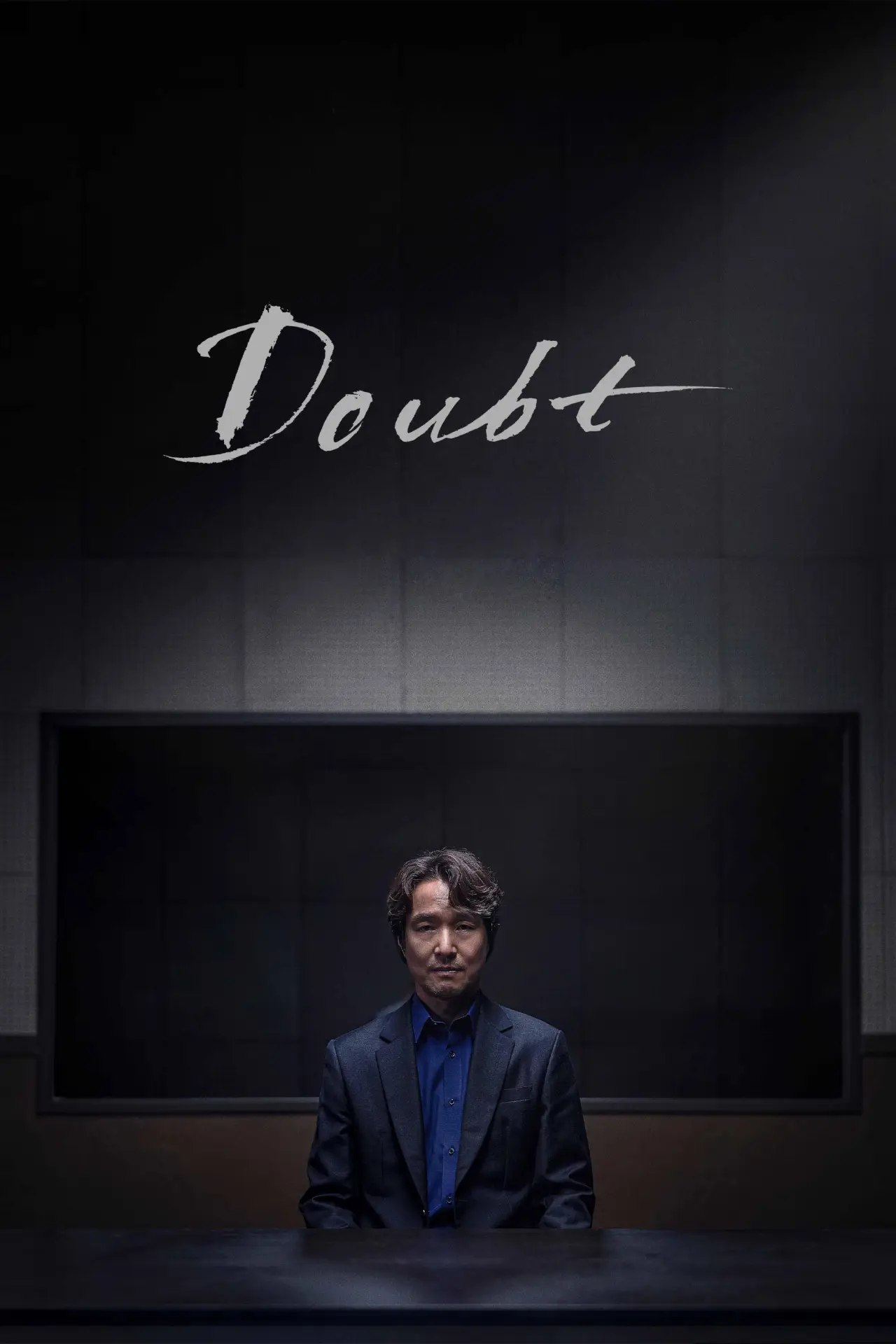 Series poster "Doubt"