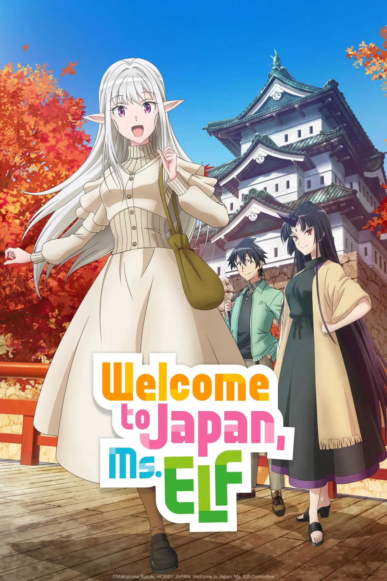 Постер к сериалу "Welcome to Japan, Ms. Elf!"