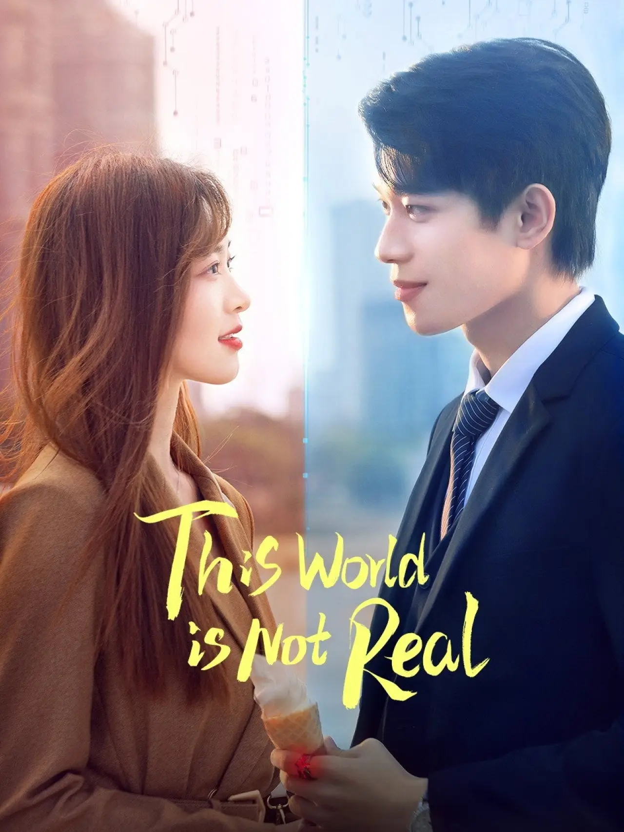 Series poster "This World Is Not Real"