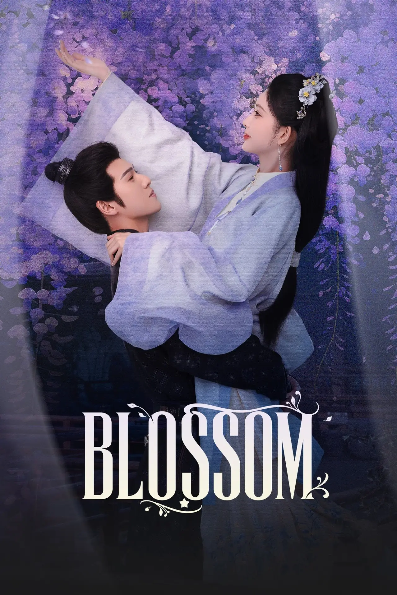 Постер к сериалу "Blossom"