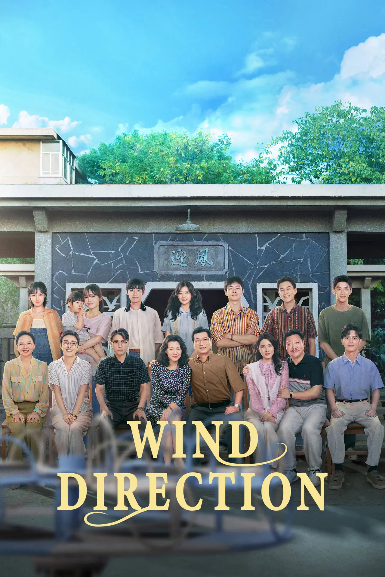Series poster "Wind Direction"