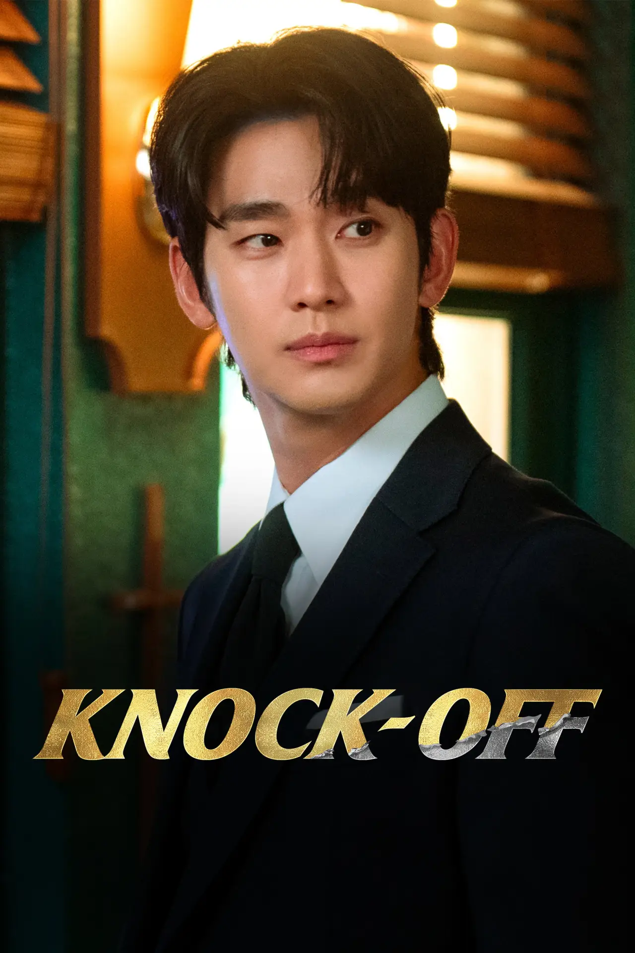 Series poster "Knock-Off"