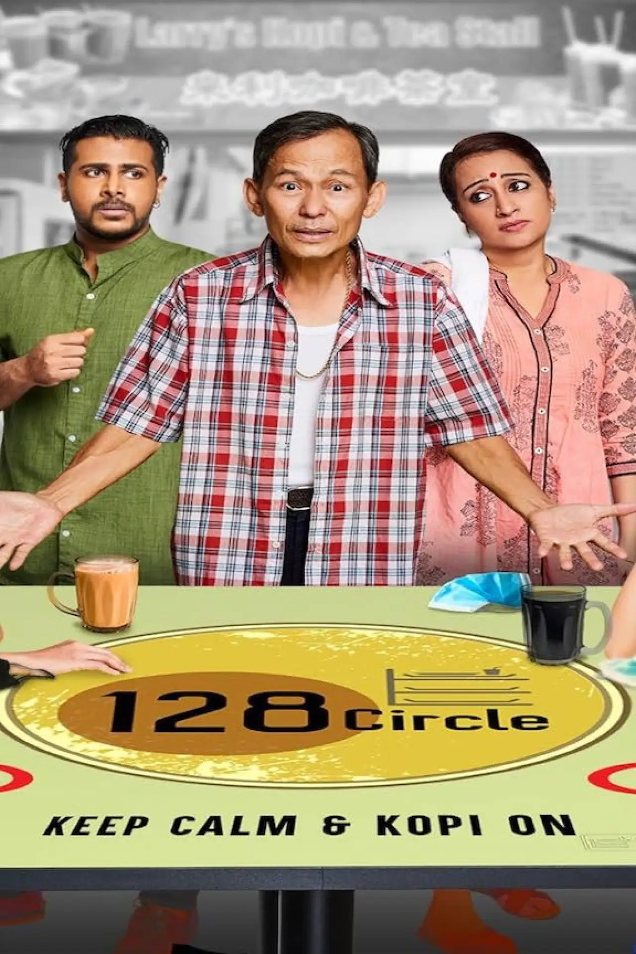 Series poster "128 Circle"