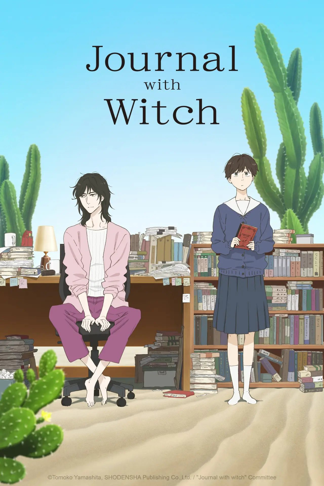 Постер к сериалу "Journal with Witch"