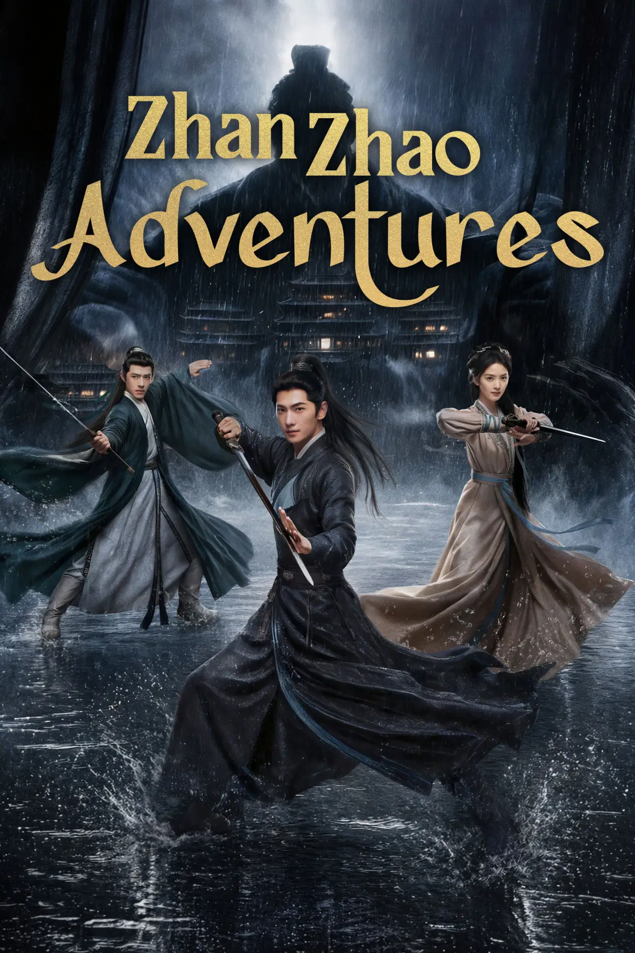 Постер к сериалу "Zhan Zhao Adventures"
