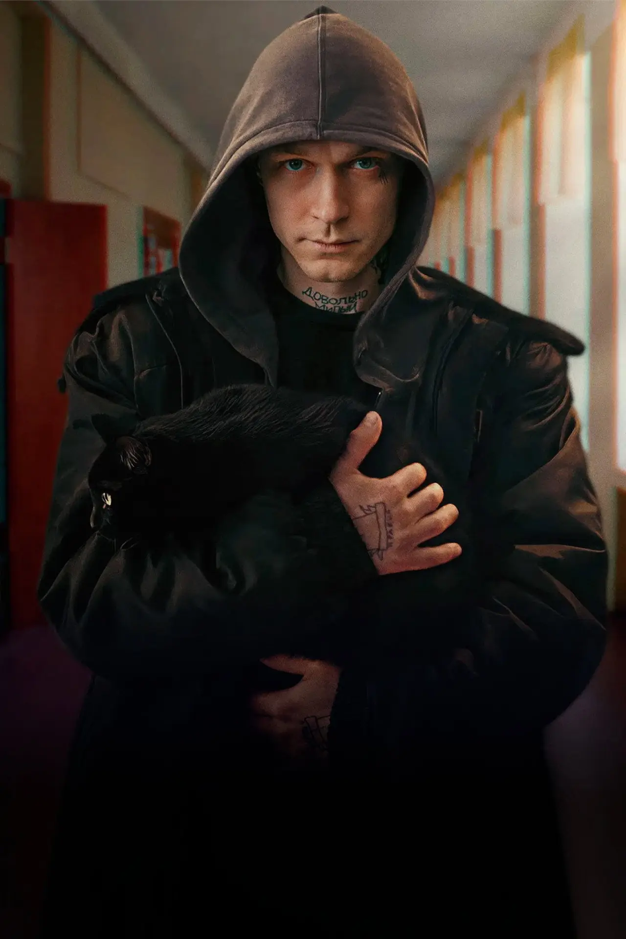 Series poster "Lesson"