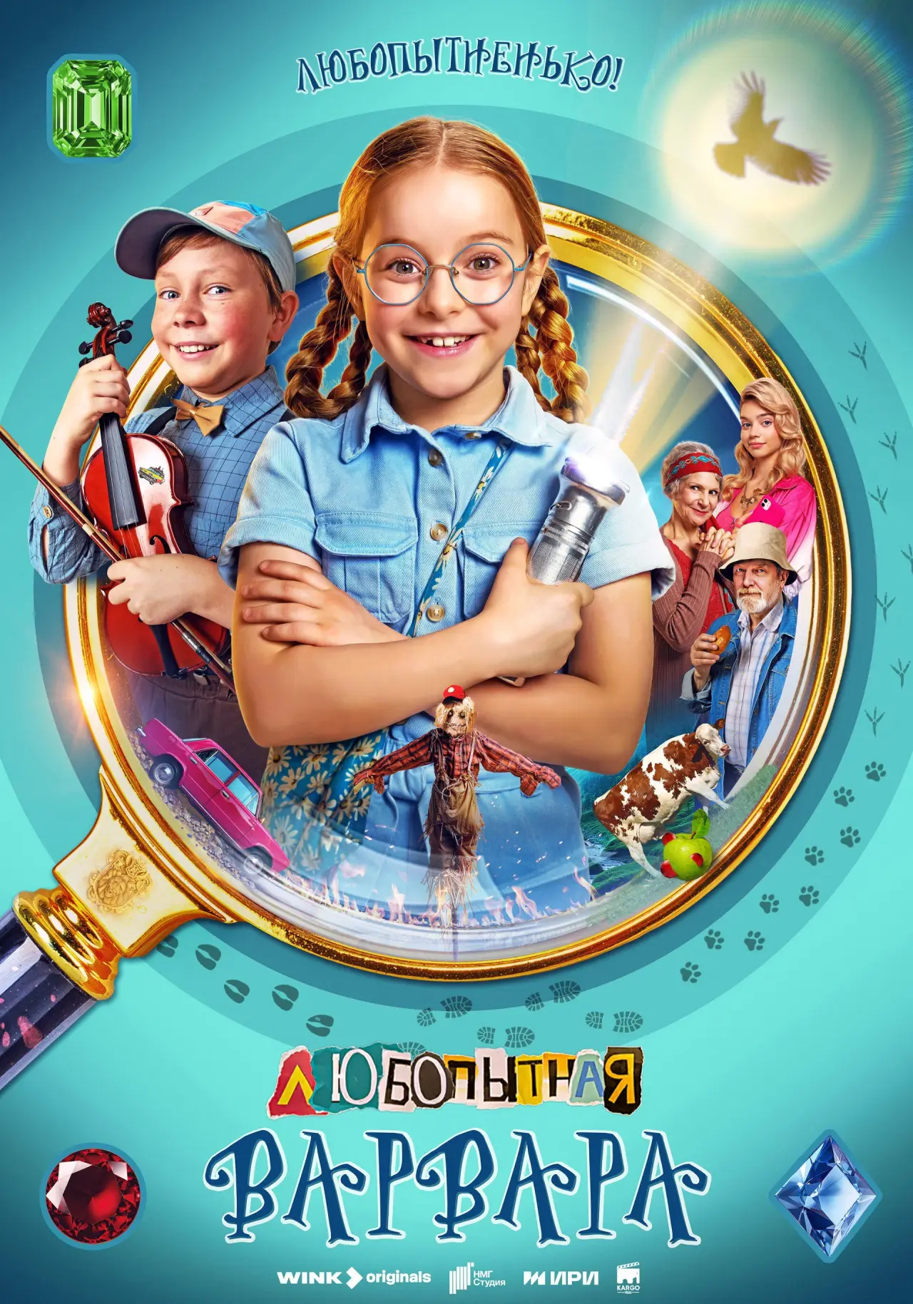 Series poster "Curious Varvara"