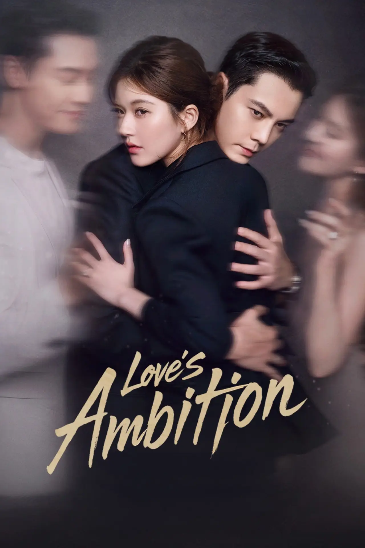 Постер к сериалу "Love