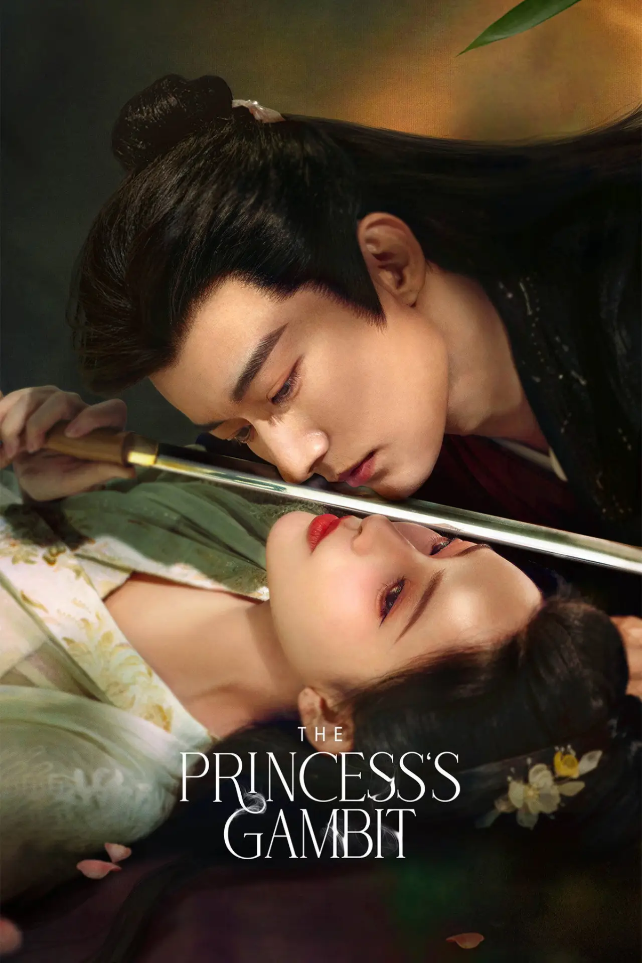 Постер к сериалу "The Princess