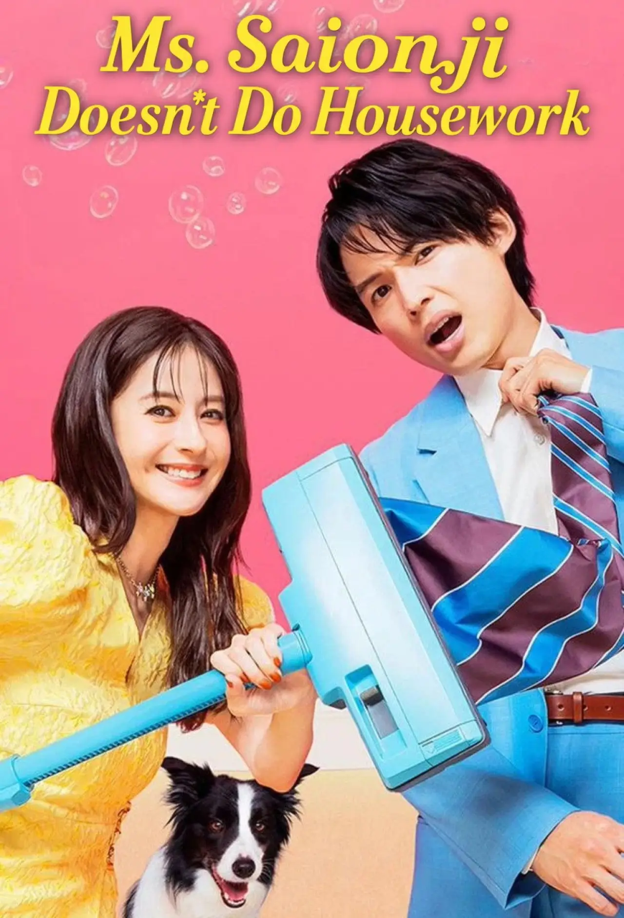 Series poster "Ms. Saionji Doesn