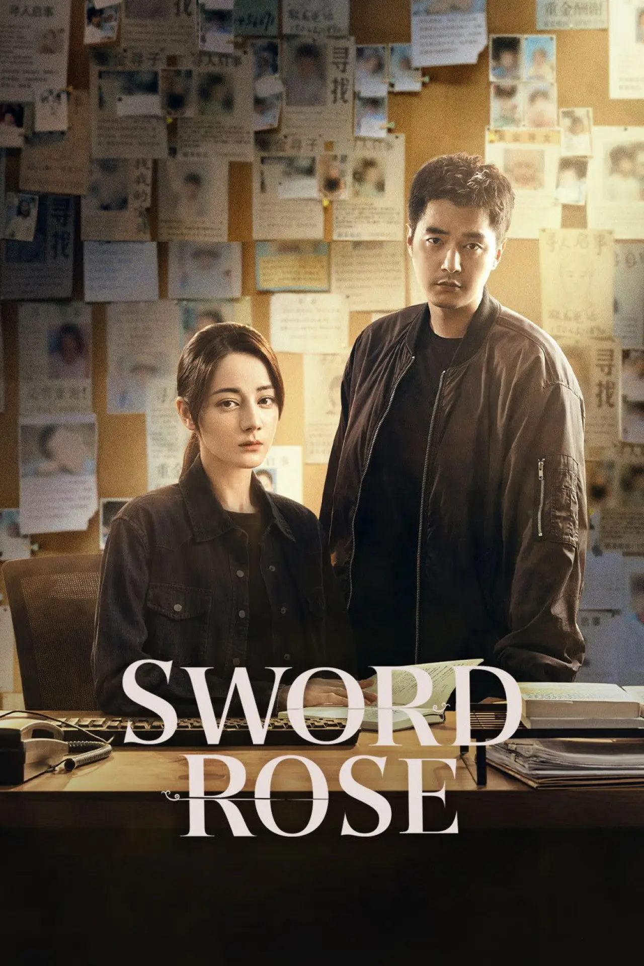 Постер к сериалу "Sword Rose"