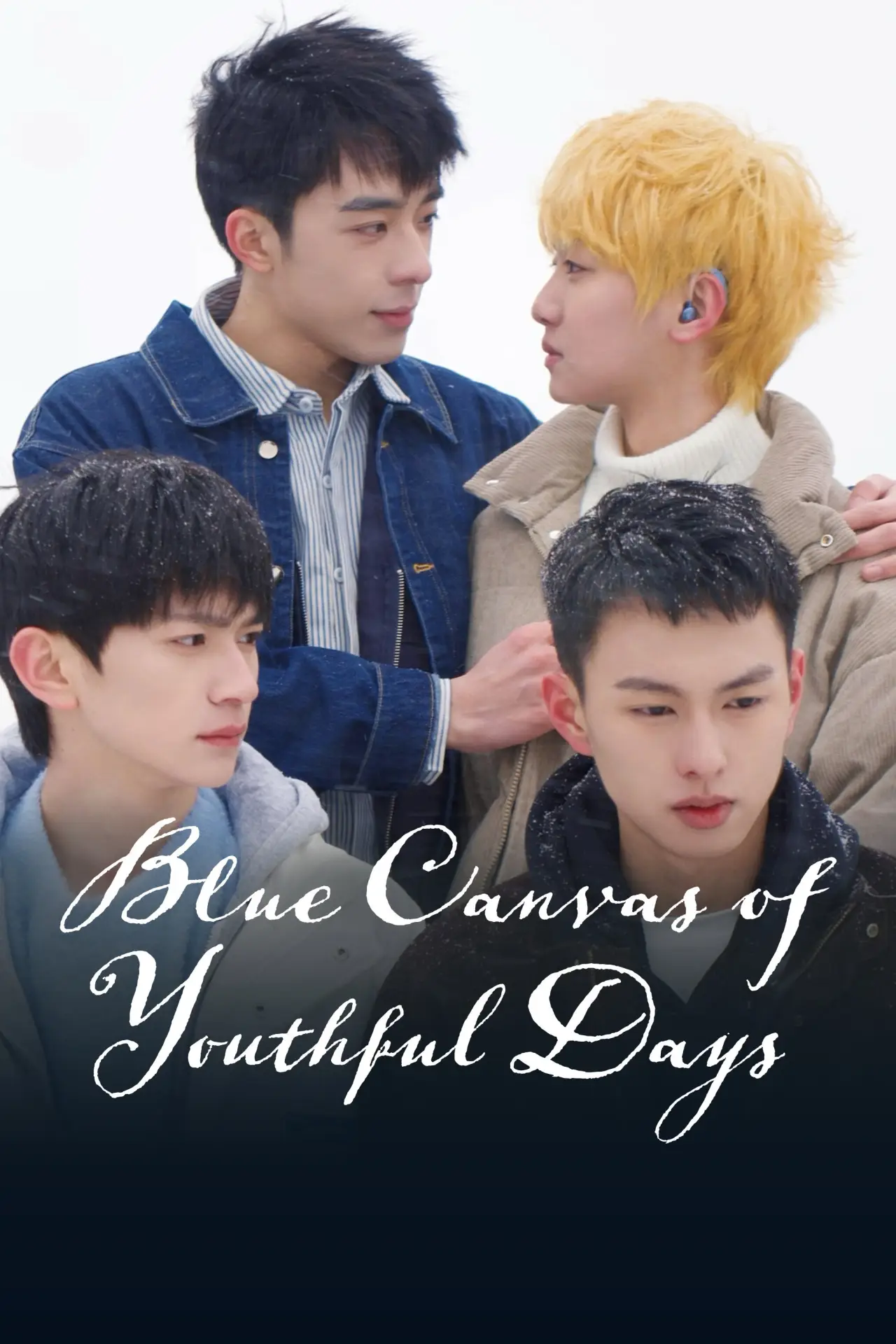 Series poster "Blue Canvas of Youthful Days"