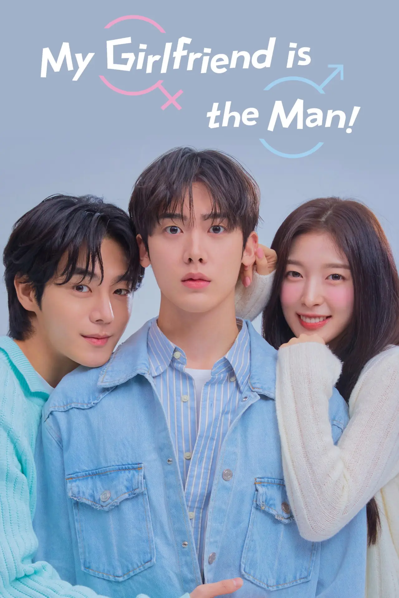 Series poster "My Girlfriend Is the Man!"