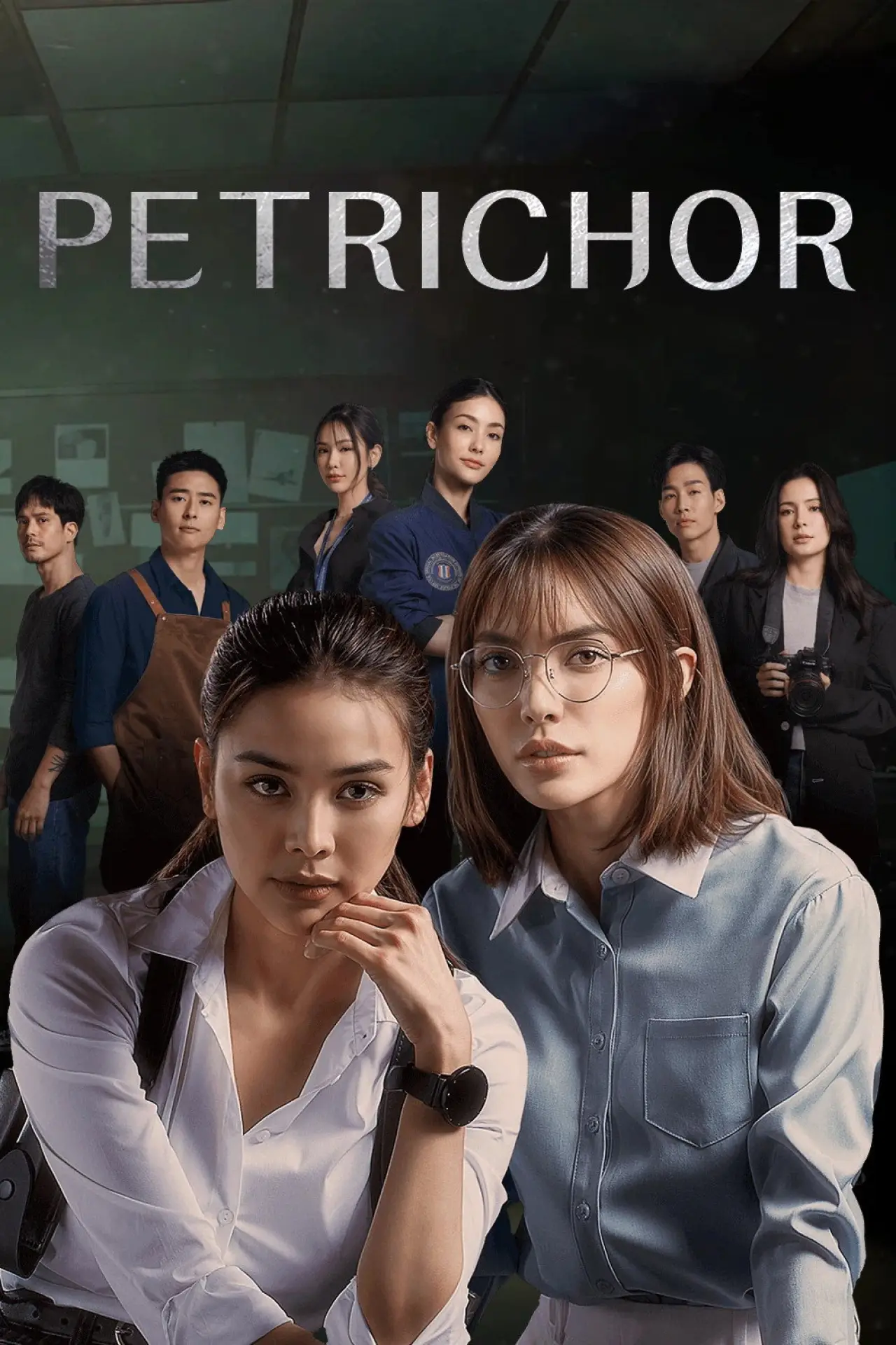 Series poster "Petrichor"