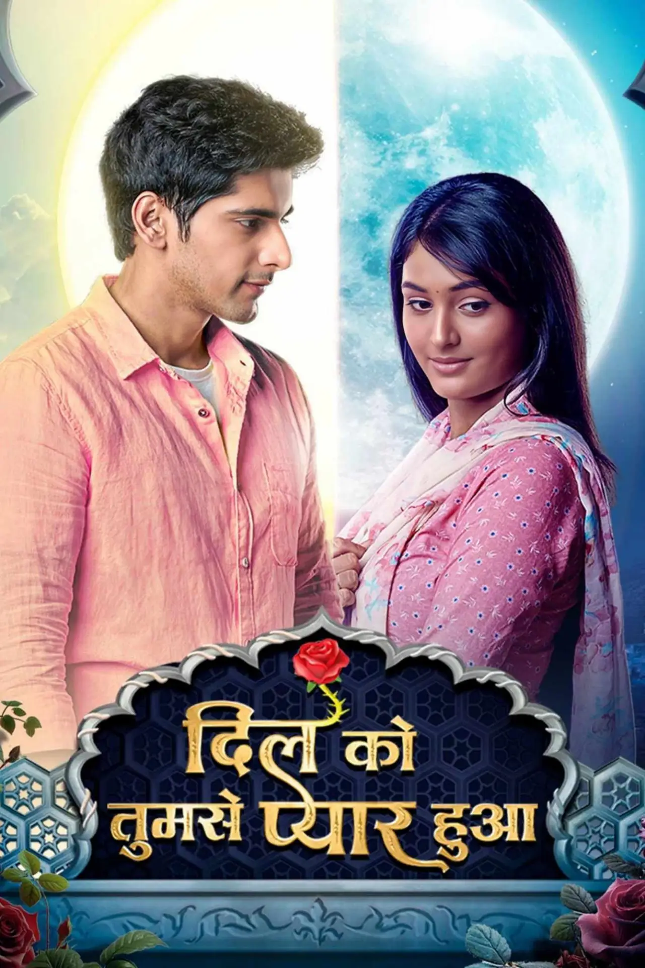 Series poster "Dil Ko Tumse Pyaar Hua"