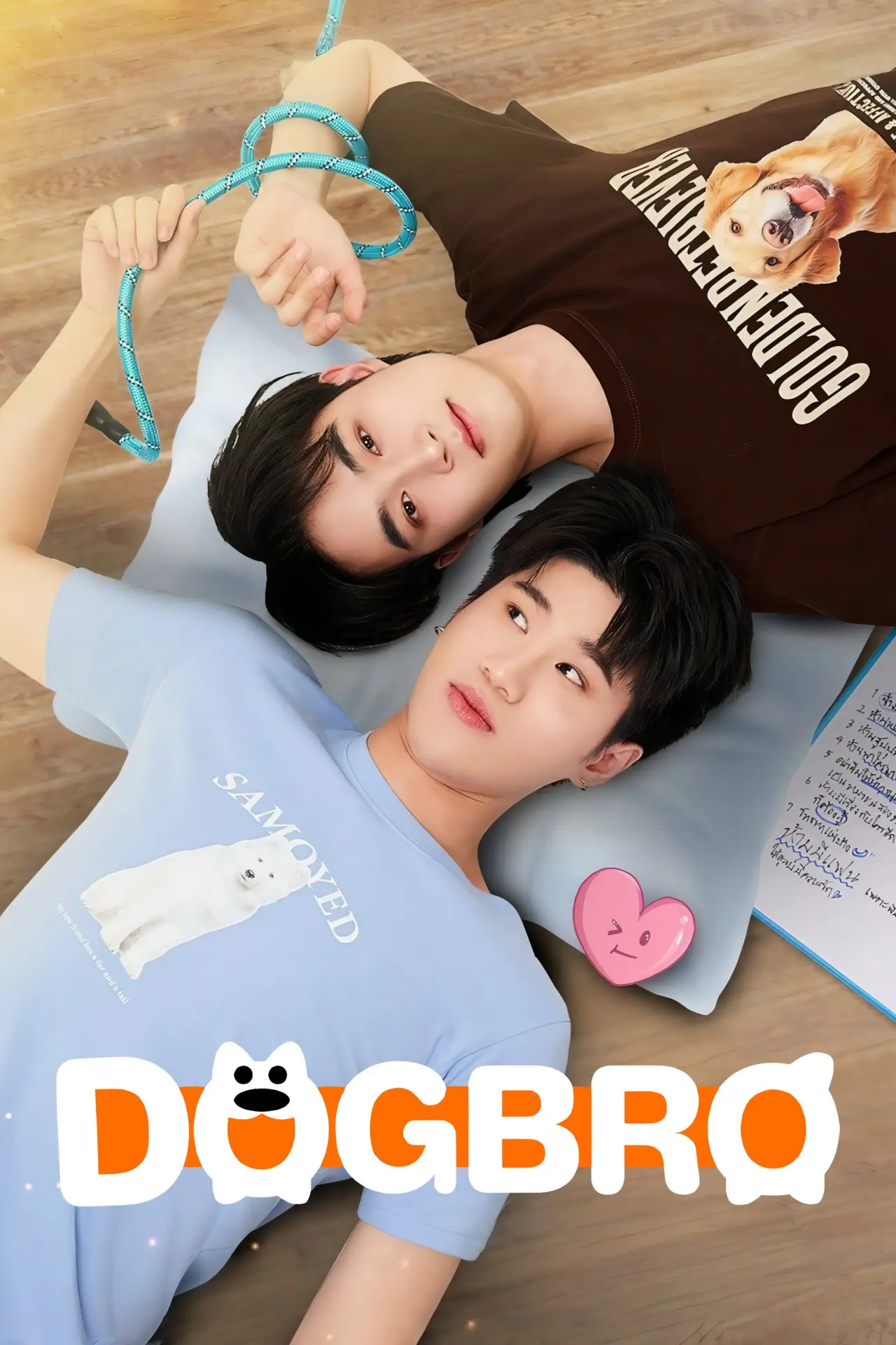 Series poster "DogBro"