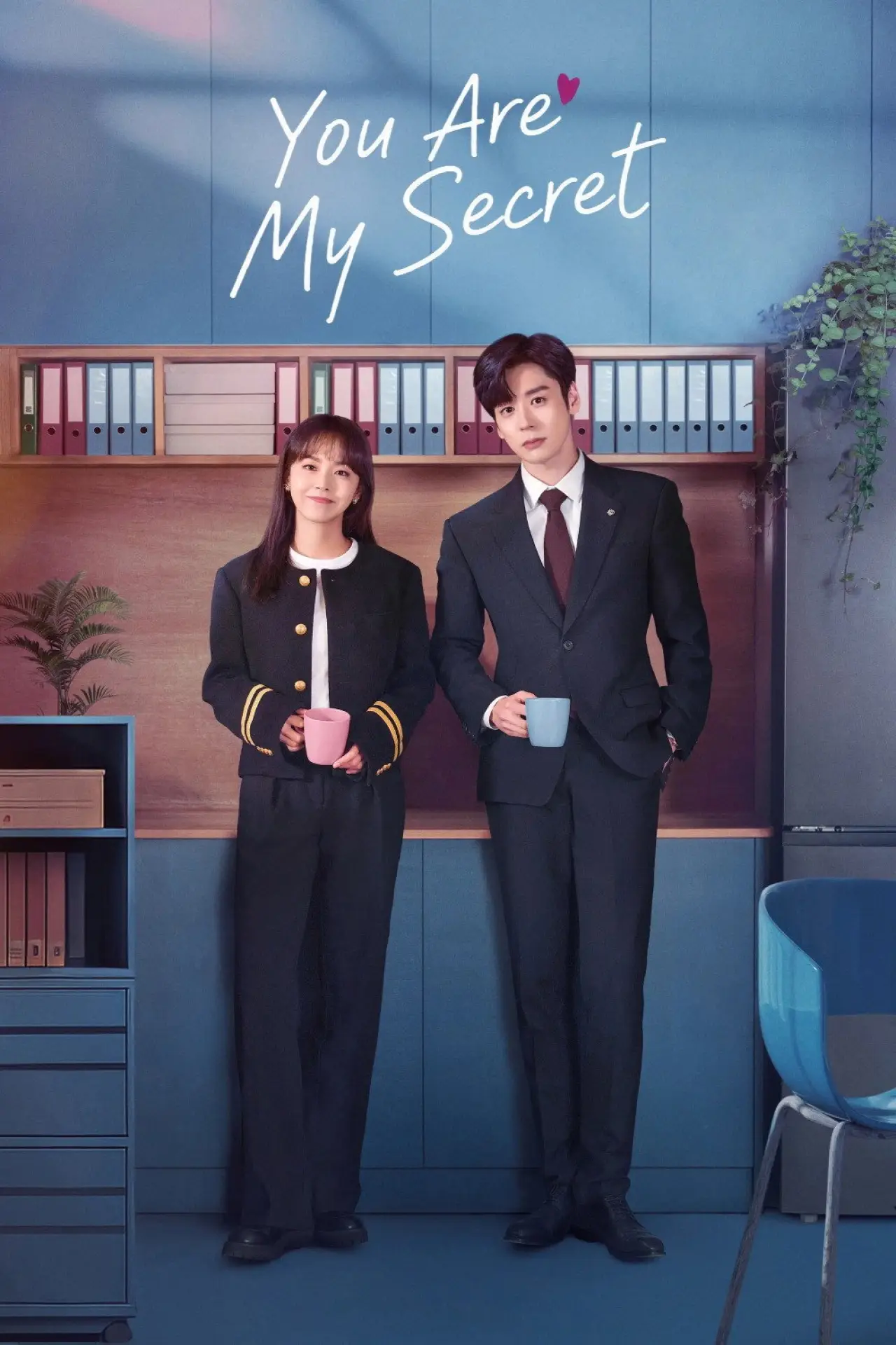 Series poster "You Are My Secret"
