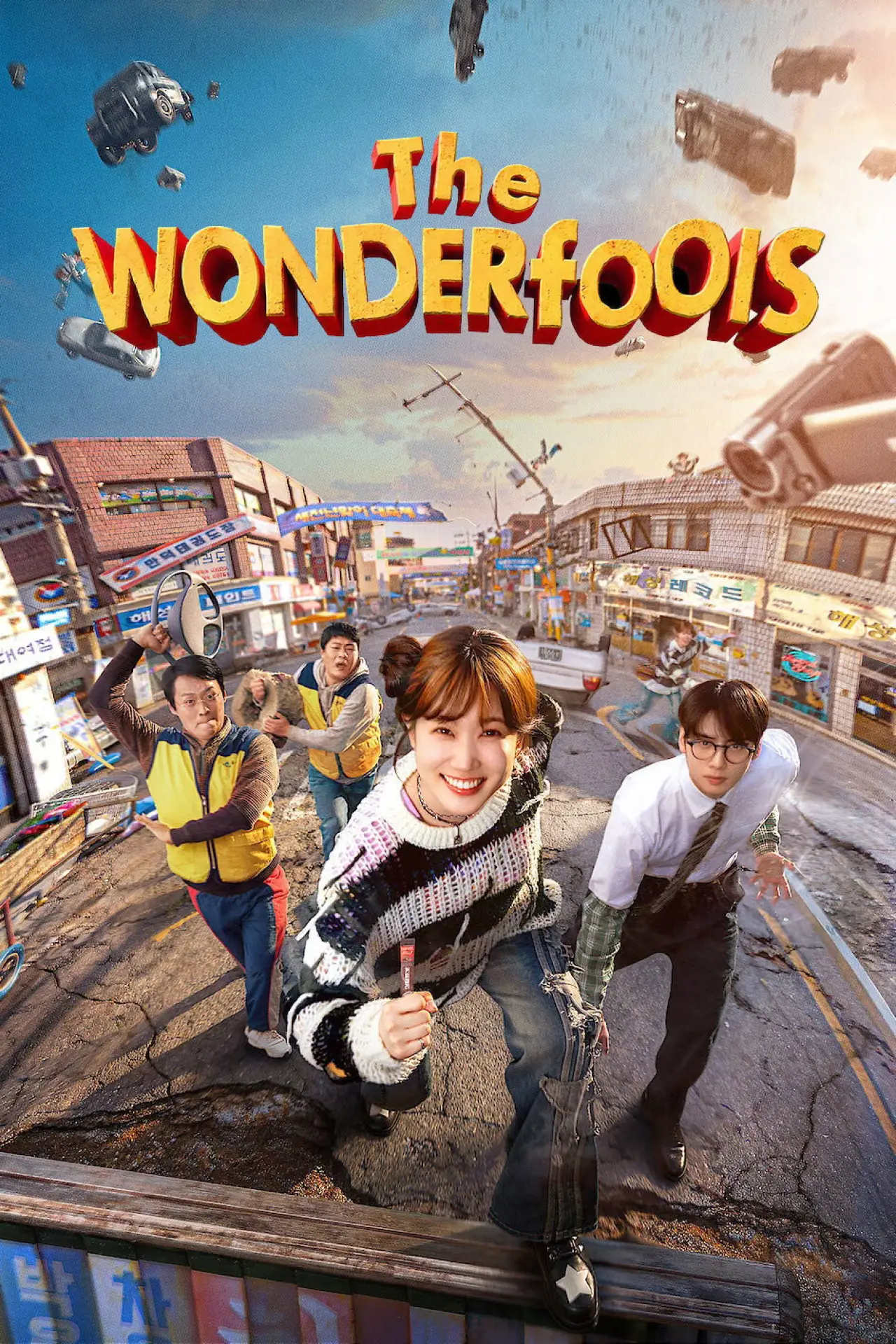 Постер к сериалу "The WONDERfools"