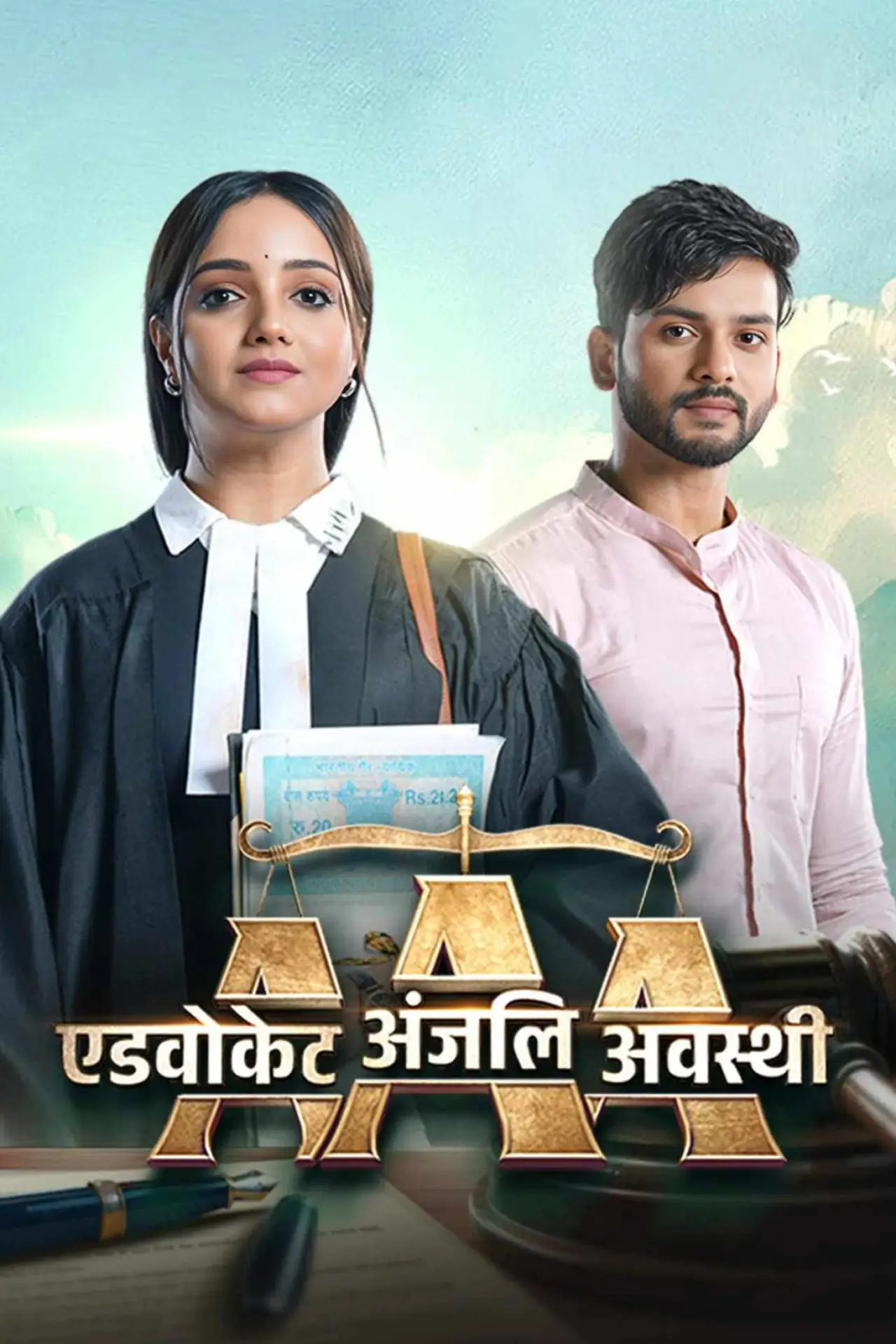 Series poster "Advocate Anjali Awasthi"