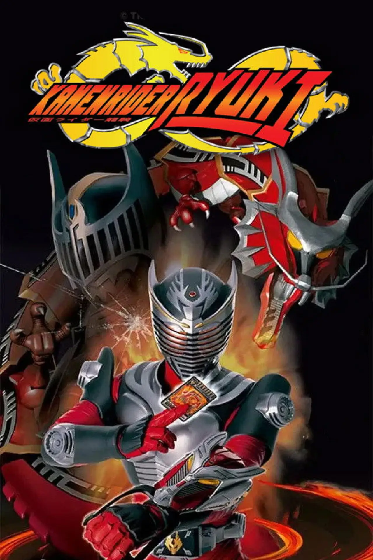Series poster "Kamen Rider Ryuki"