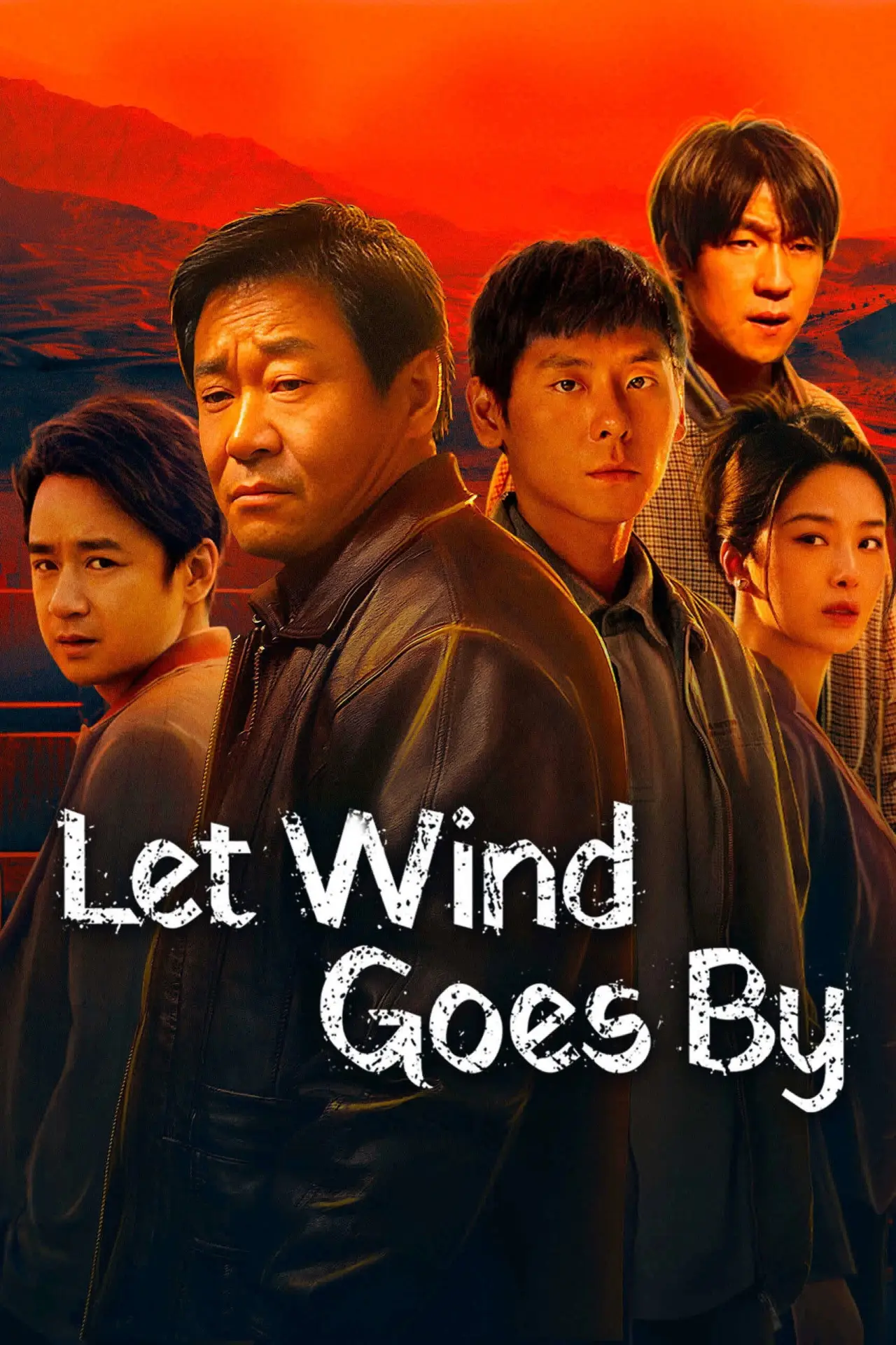 Series poster "Let Wind Goes By"