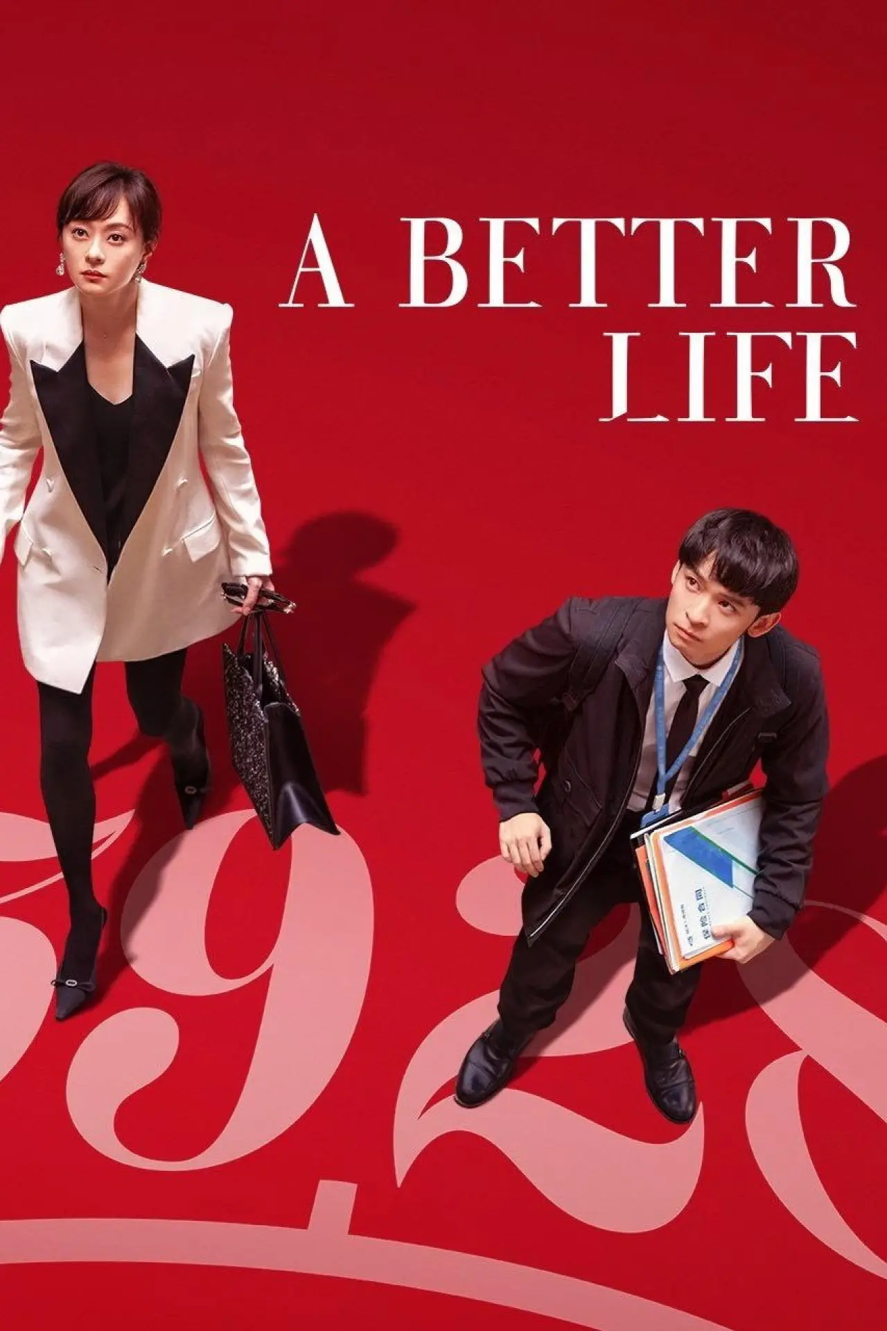 Series poster "A Better Life"