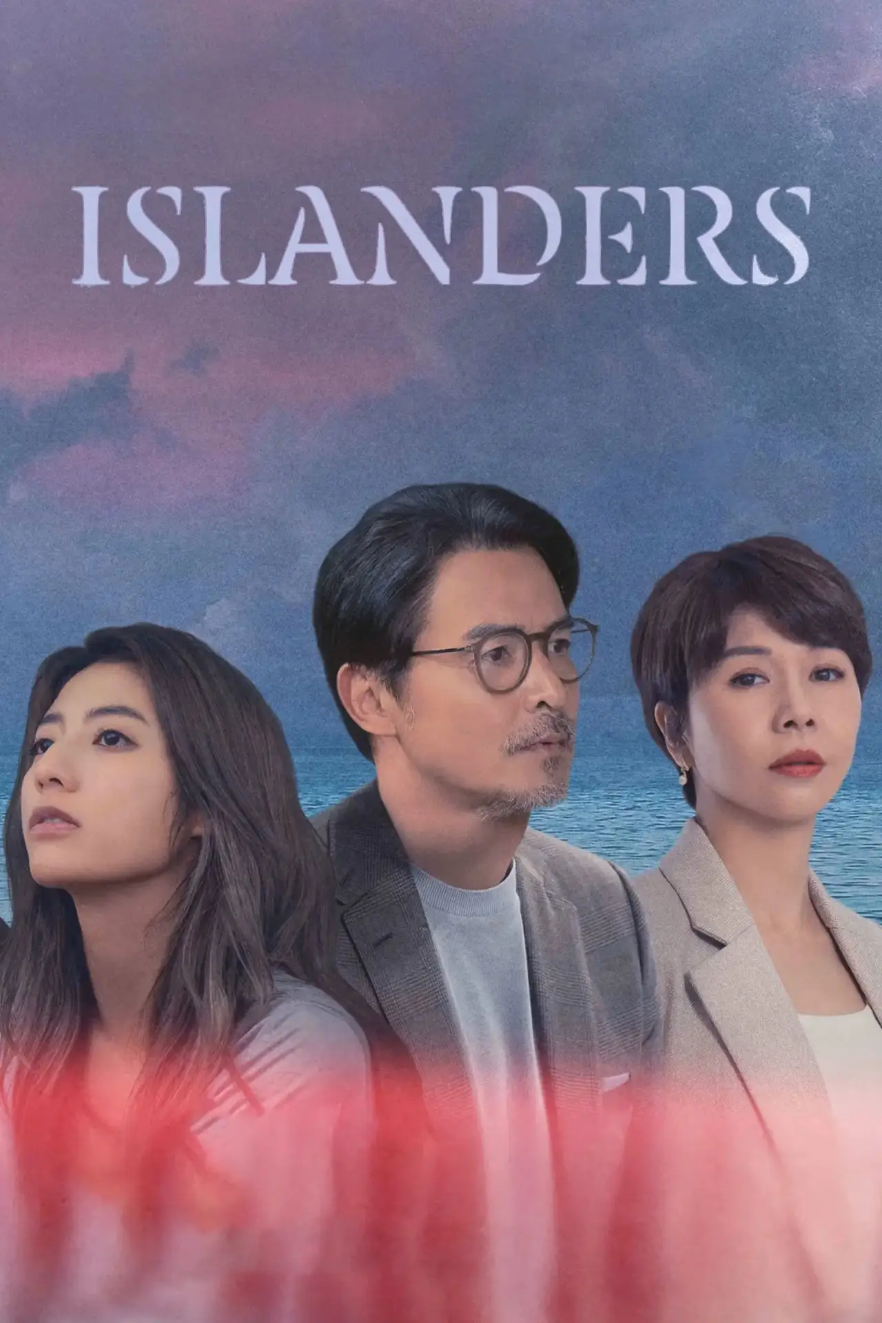 Series poster "Islanders"