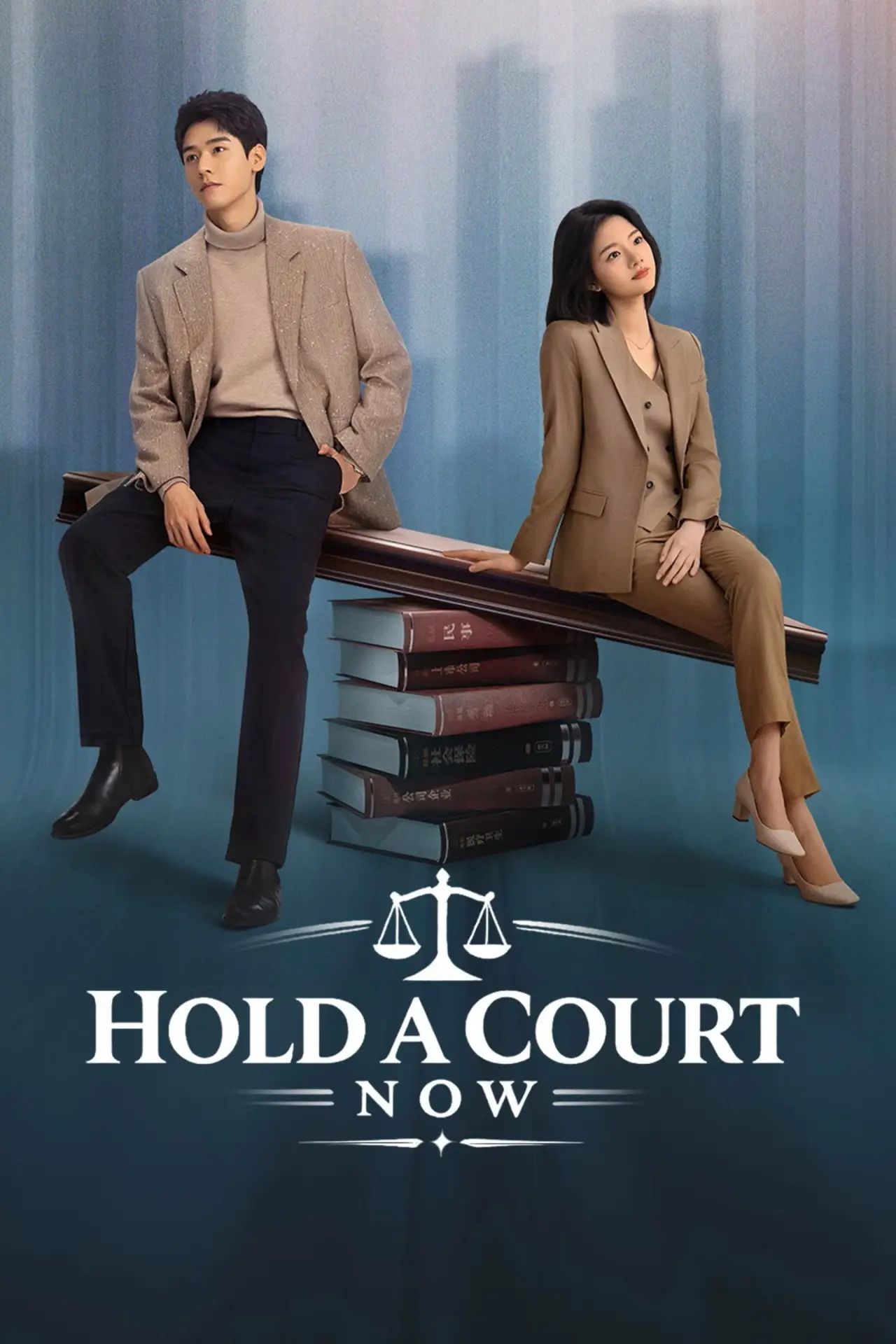 Series poster "Hold A Court Now"
