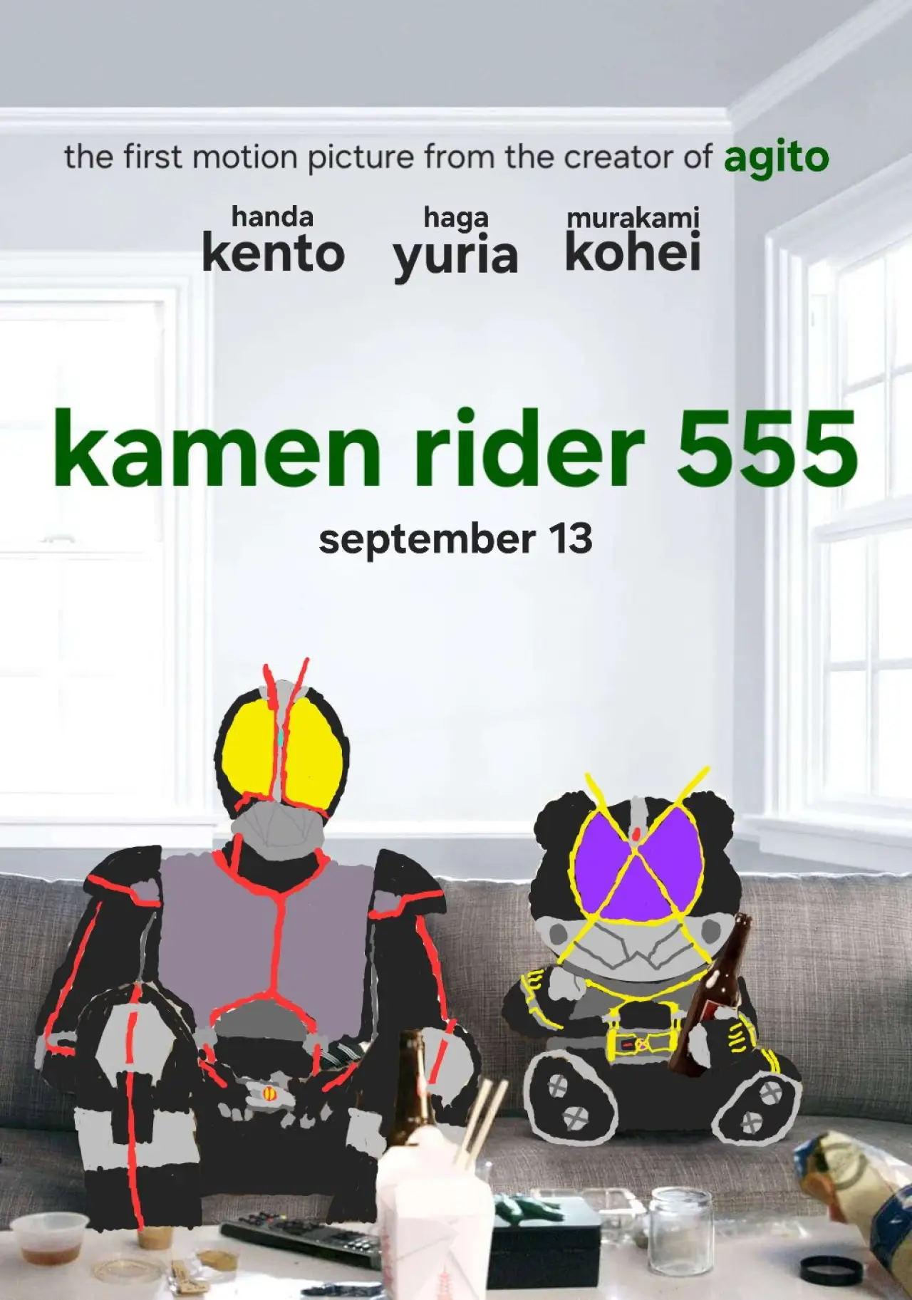 Series poster "Kamen Rider 555"