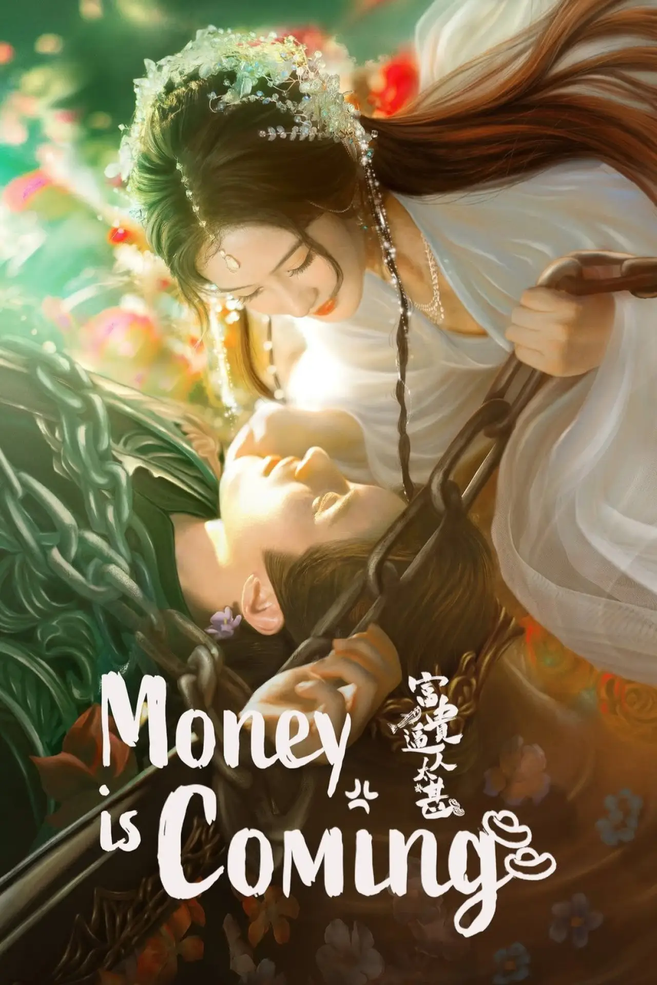 Series poster "Money is Coming"