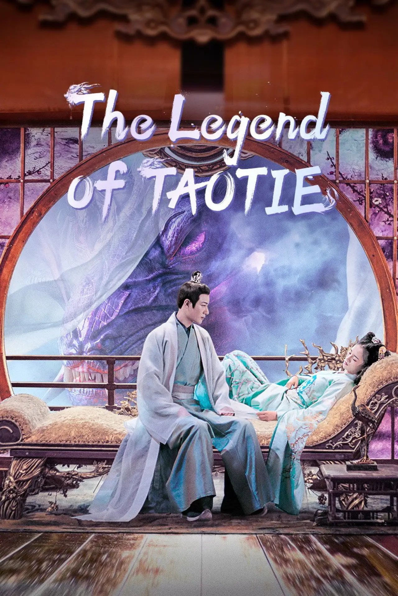Series poster "The Legend of Taotie"