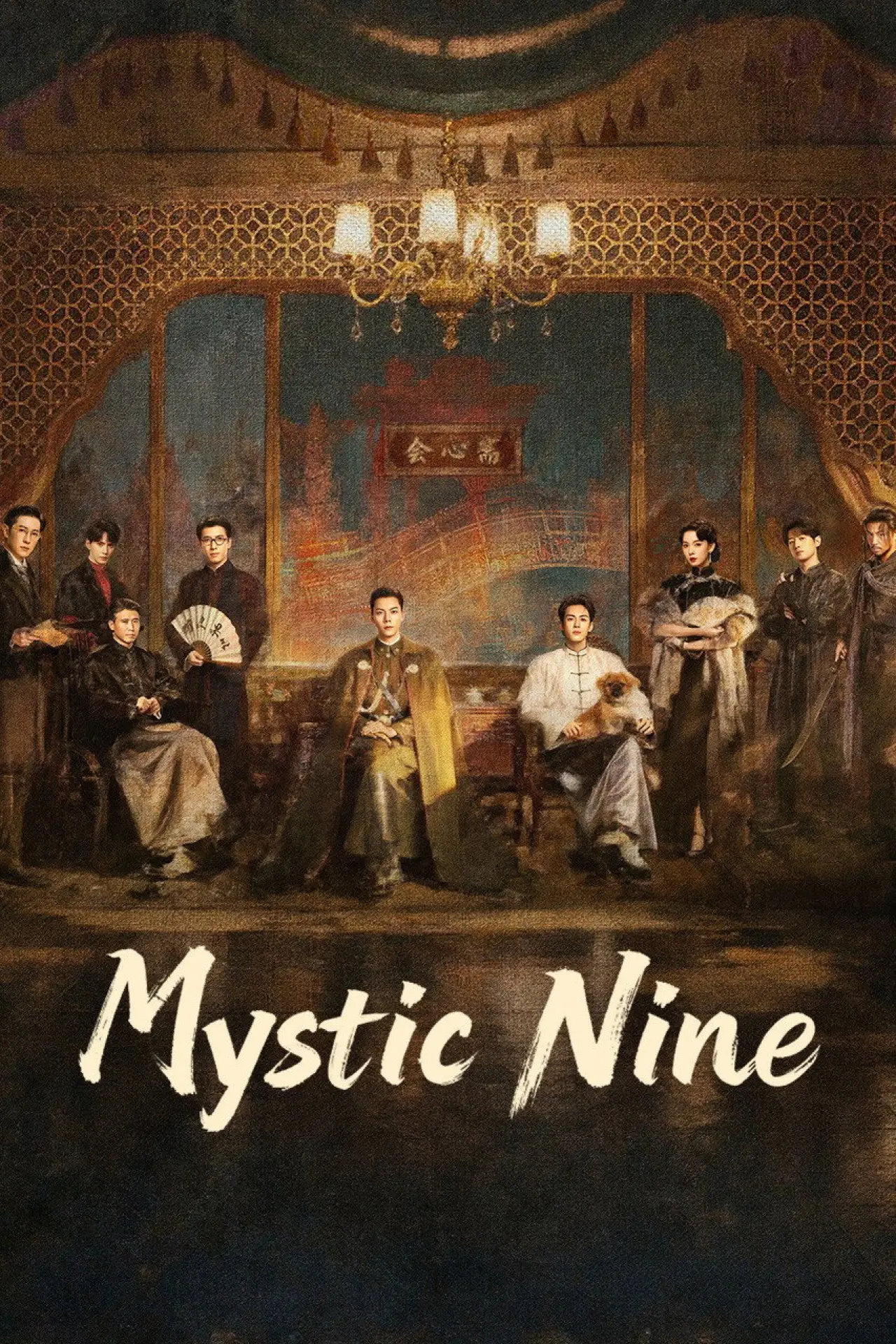 Series poster "Mystic Nine"