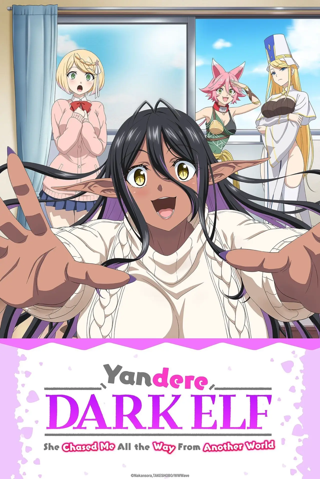 Series poster "Yandere Dark Elf: She Chased Me All the Way from Another World!"
