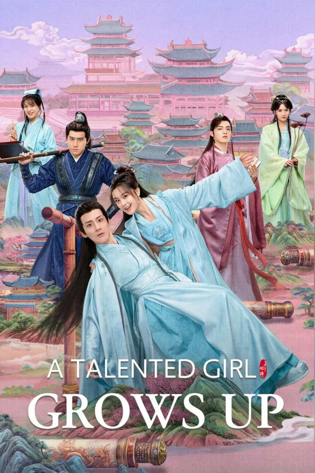 Series poster "A Talented Girl Grows Up"