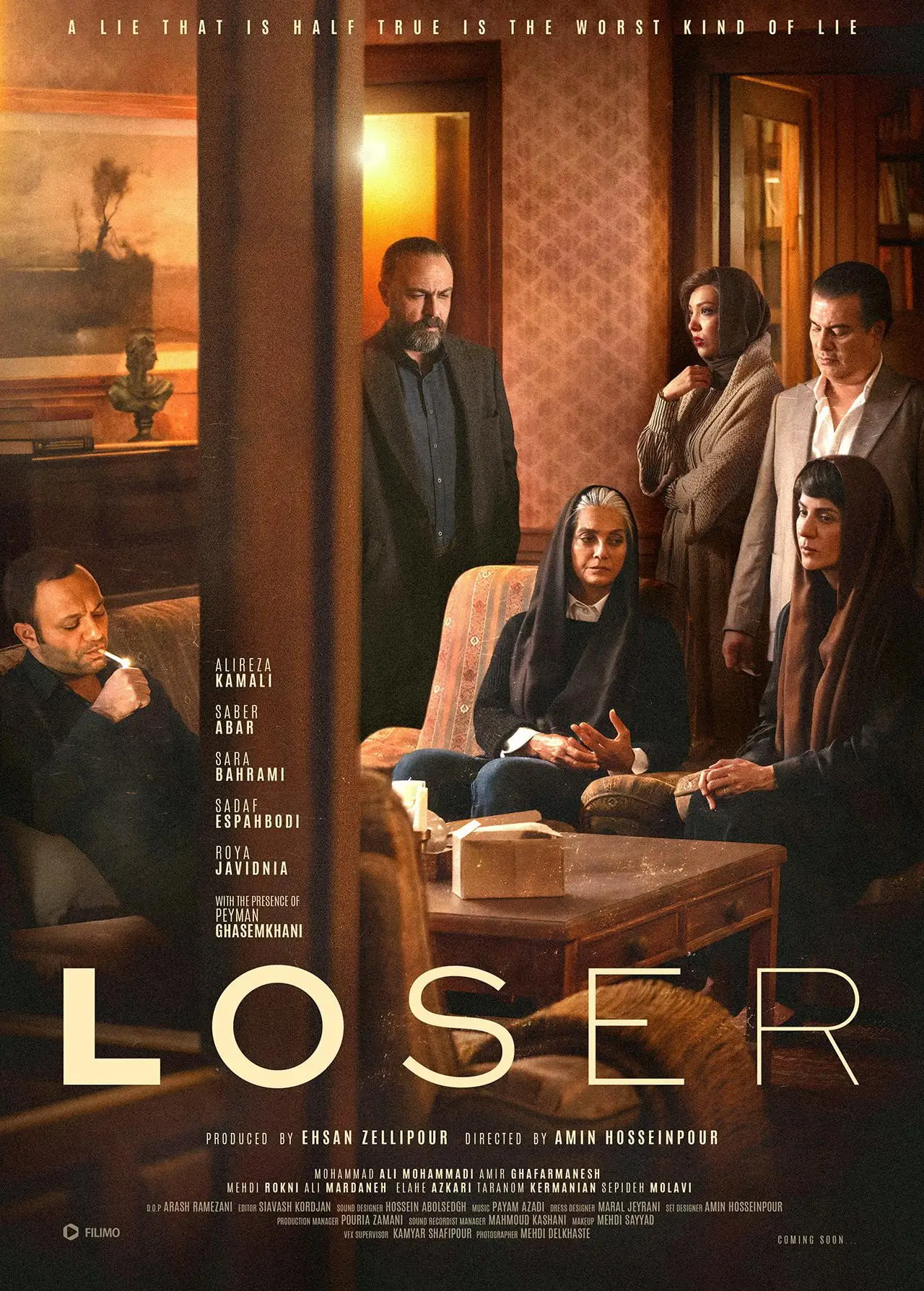 Series poster "Loser"