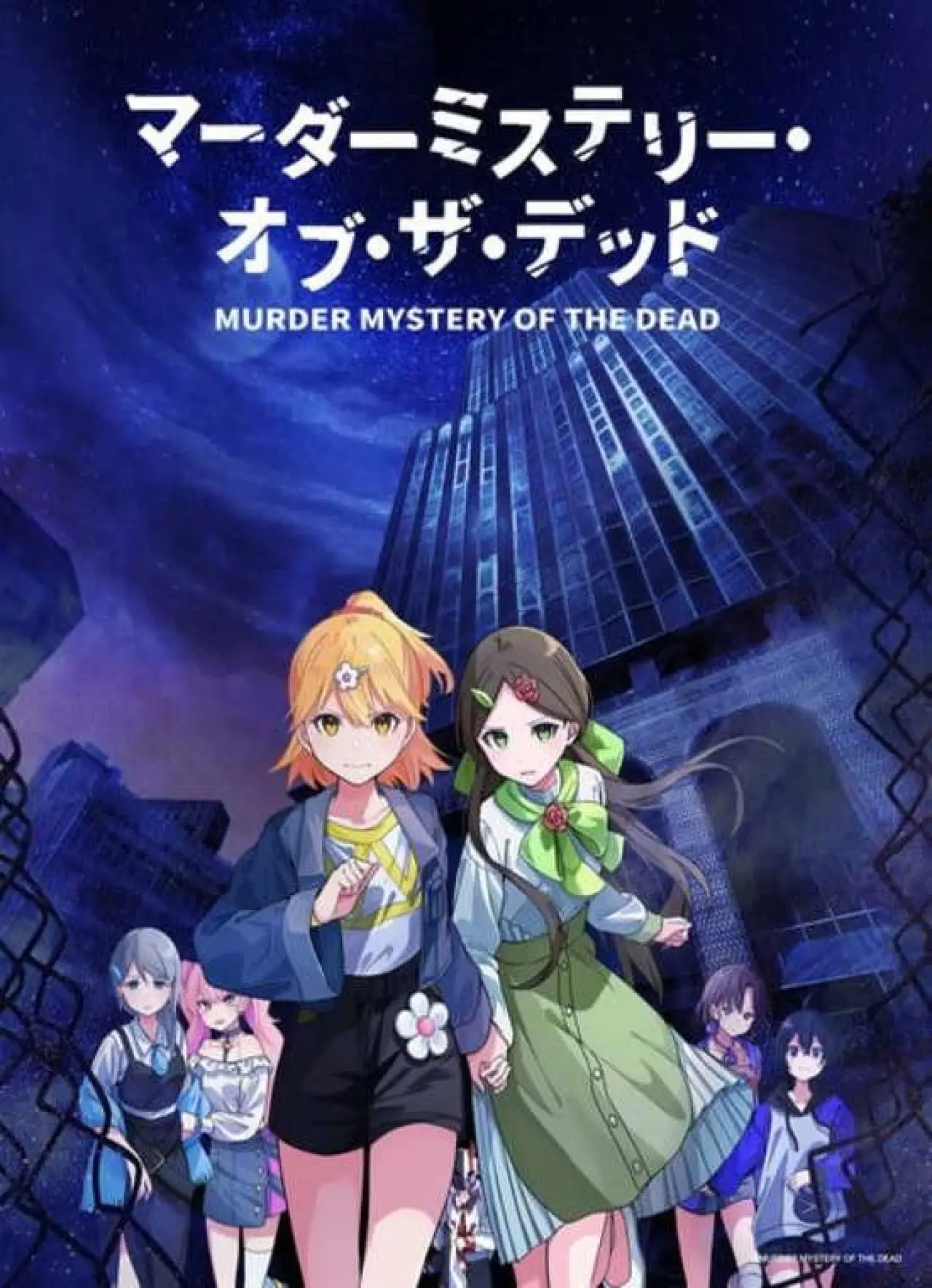 Series poster "Murder Mystery of the Dead"
