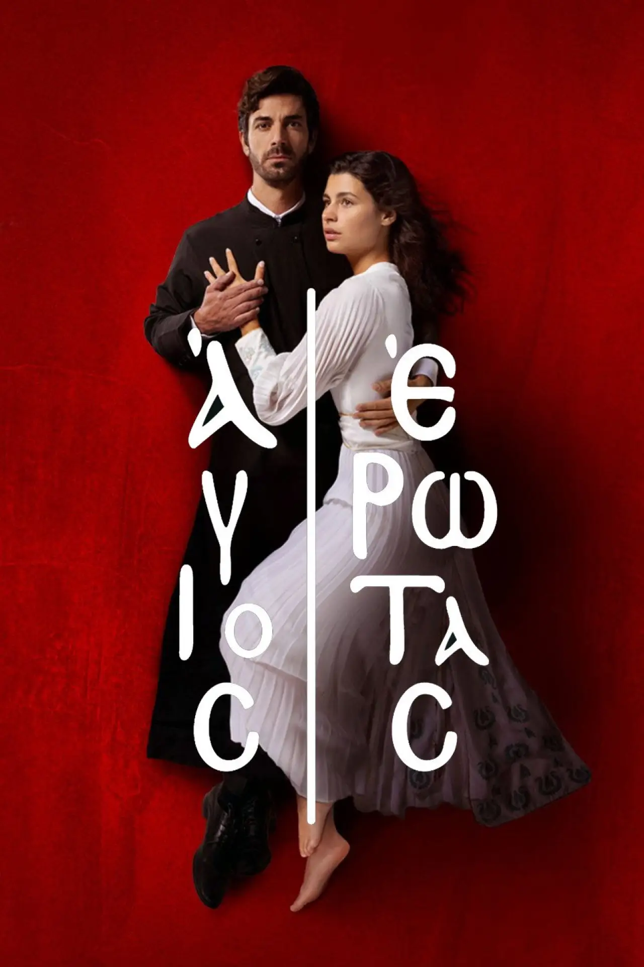 Series poster "Agios Erotas"