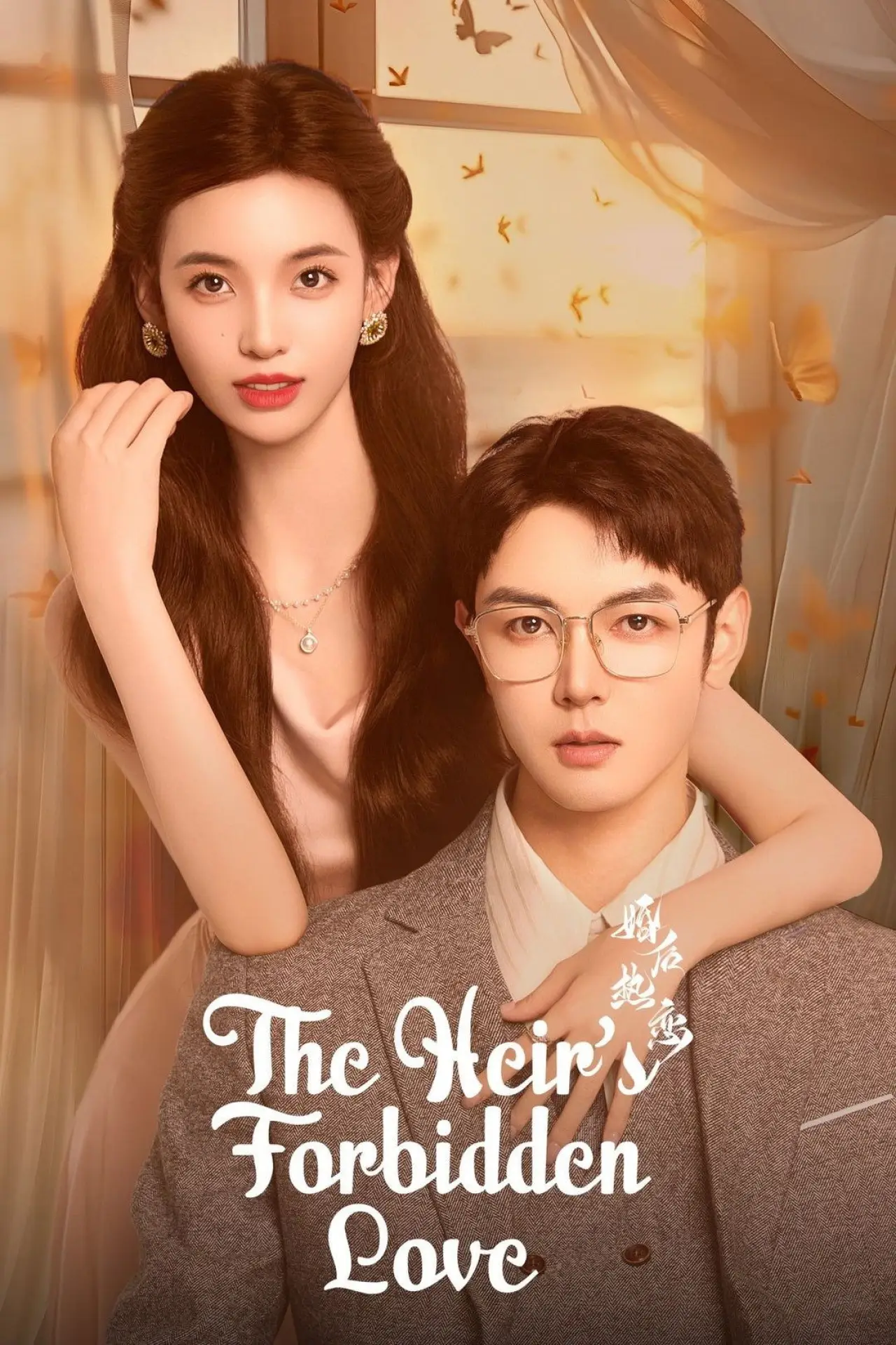 Series poster "The Heir
