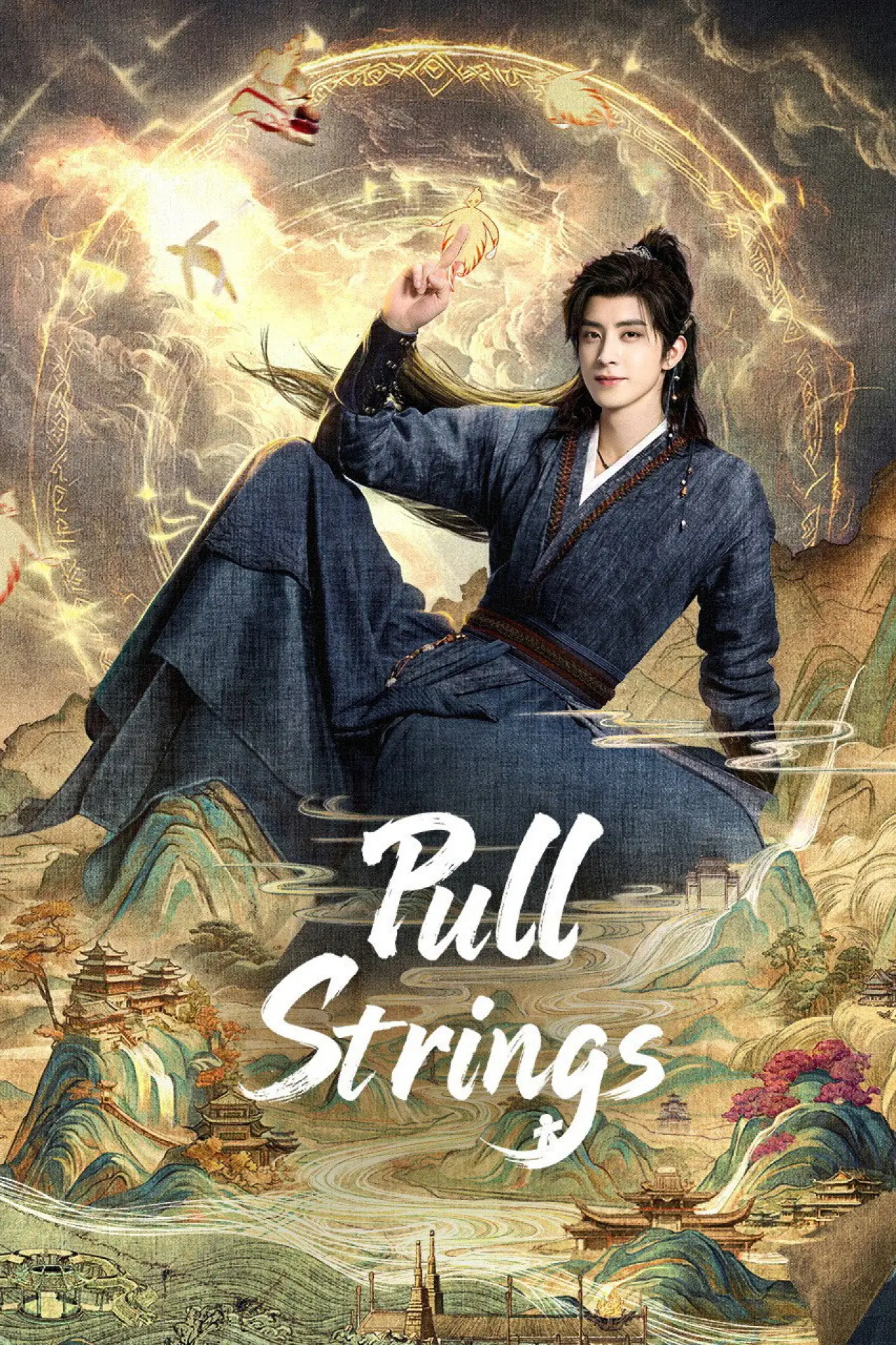 Постер к сериалу "Pull Strings"