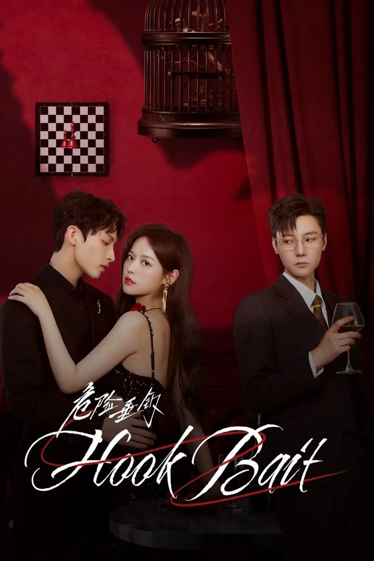 Series poster "Hook Bait"