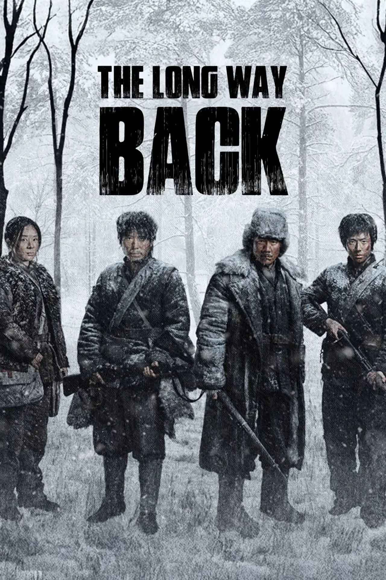 Постер к сериалу "The Long Way Back"