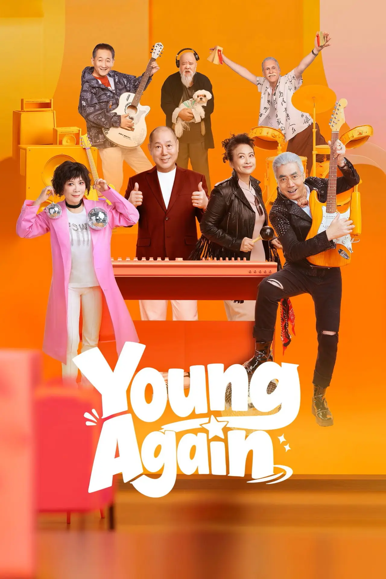 Series poster "Young Again"