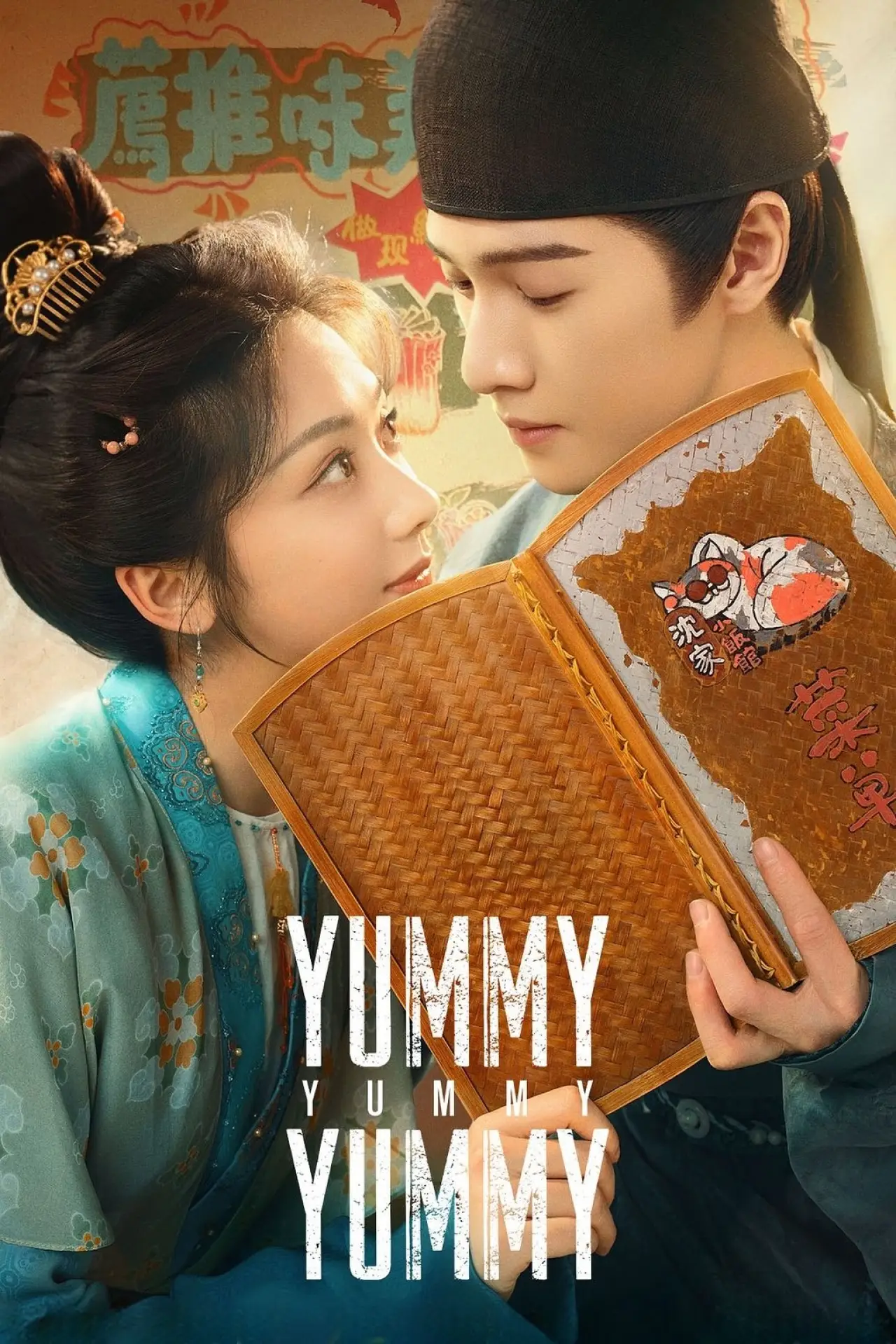 Series poster "Yummy Yummy Yummy"