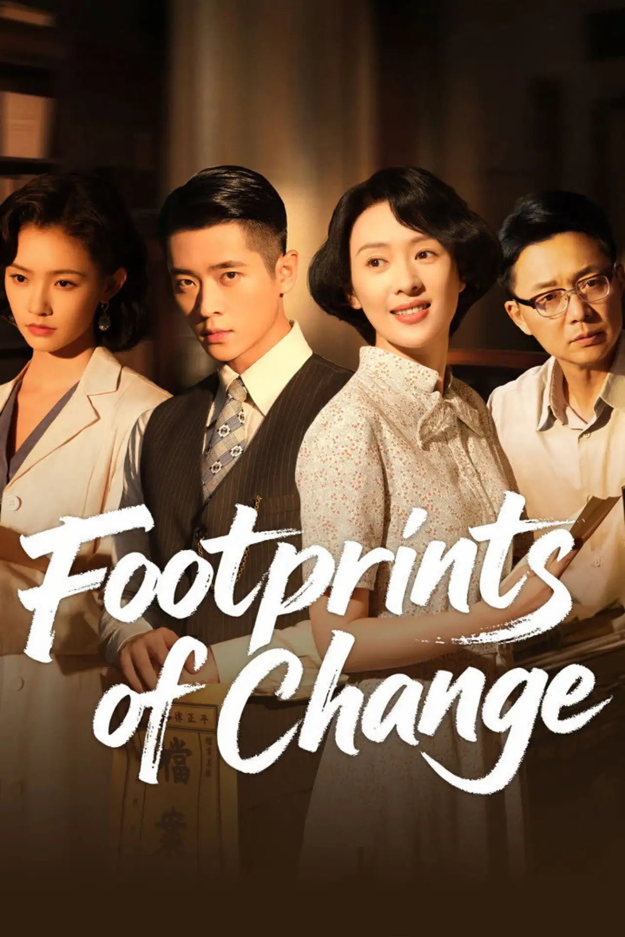 Постер к сериалу "Footprints of Change"