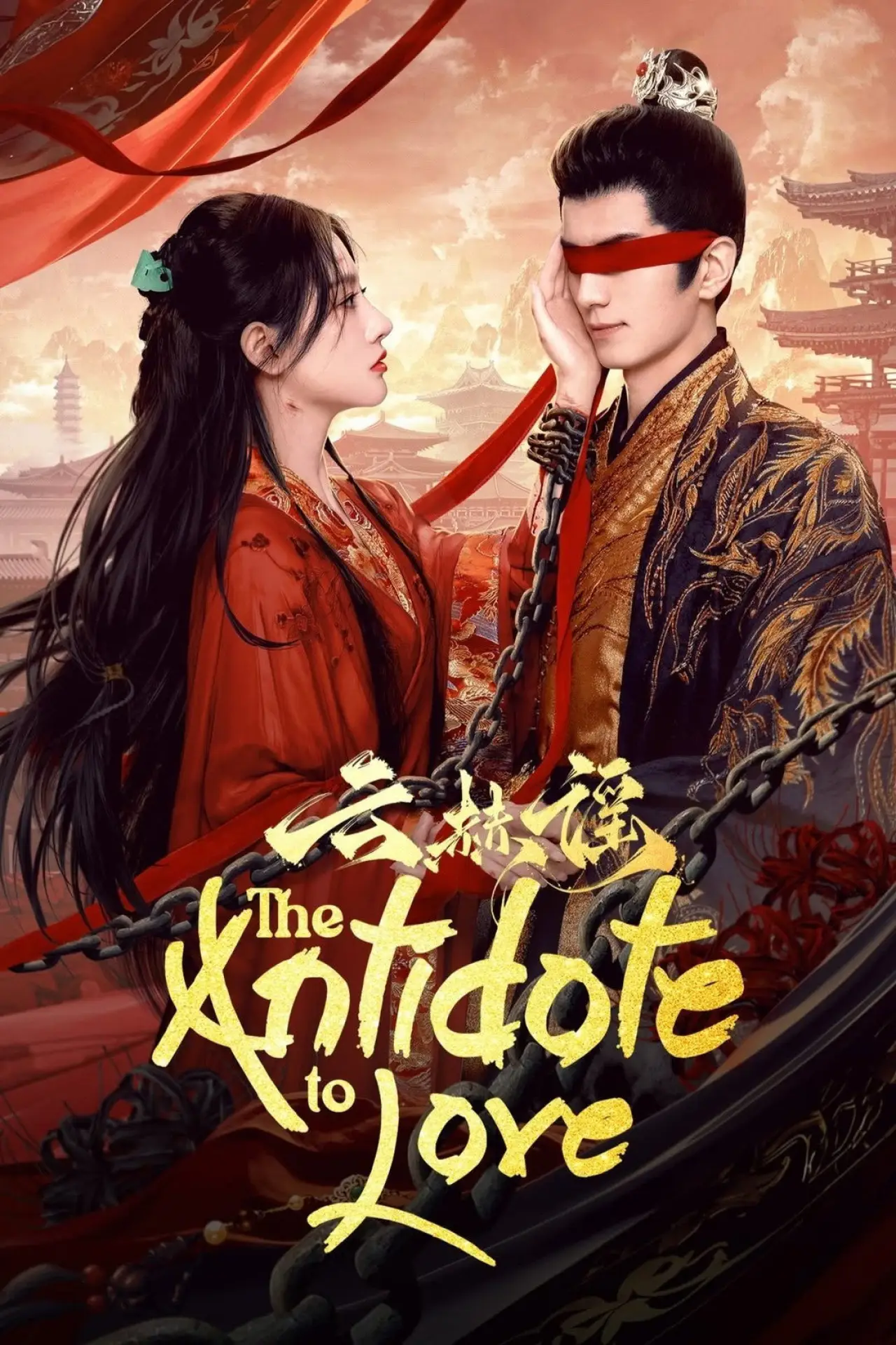 Series poster "The Antidote to Love"