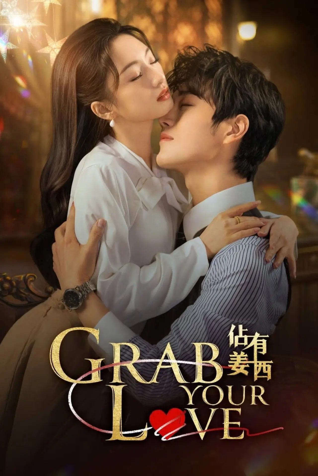 Series poster "Grab Your Love"