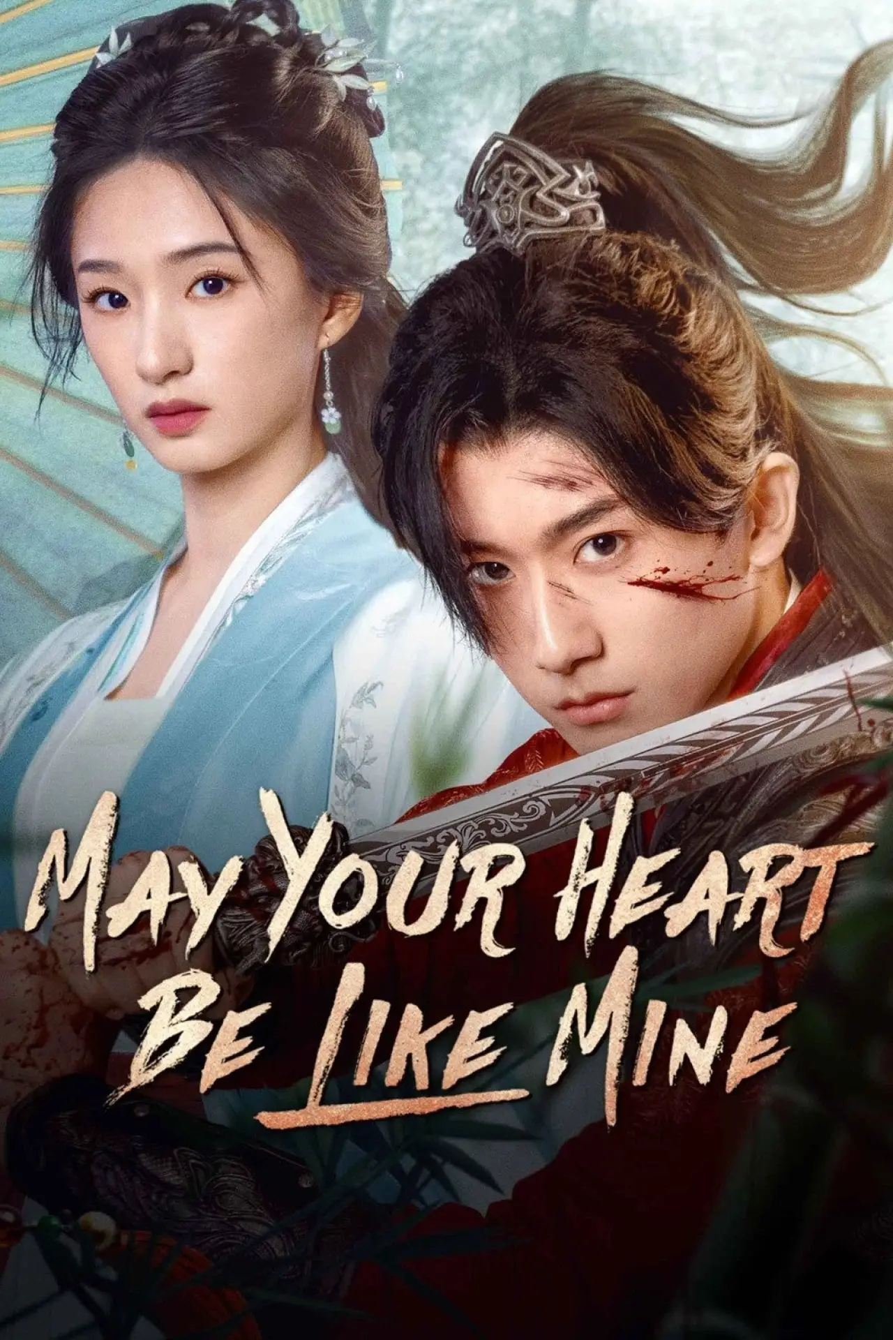 Series poster "May Your Heart Be Like Mine"