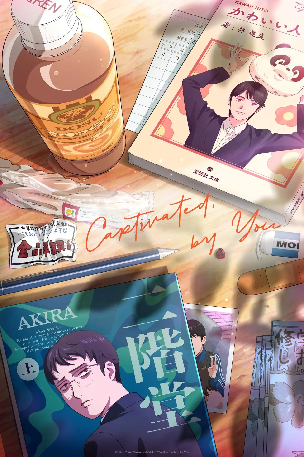 Series poster "Captivated, by You"
