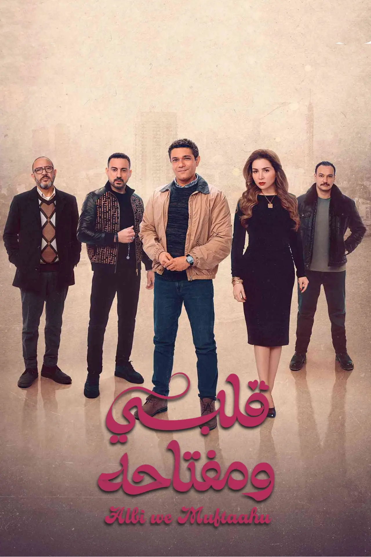 Series poster "My Heart and Its Key"