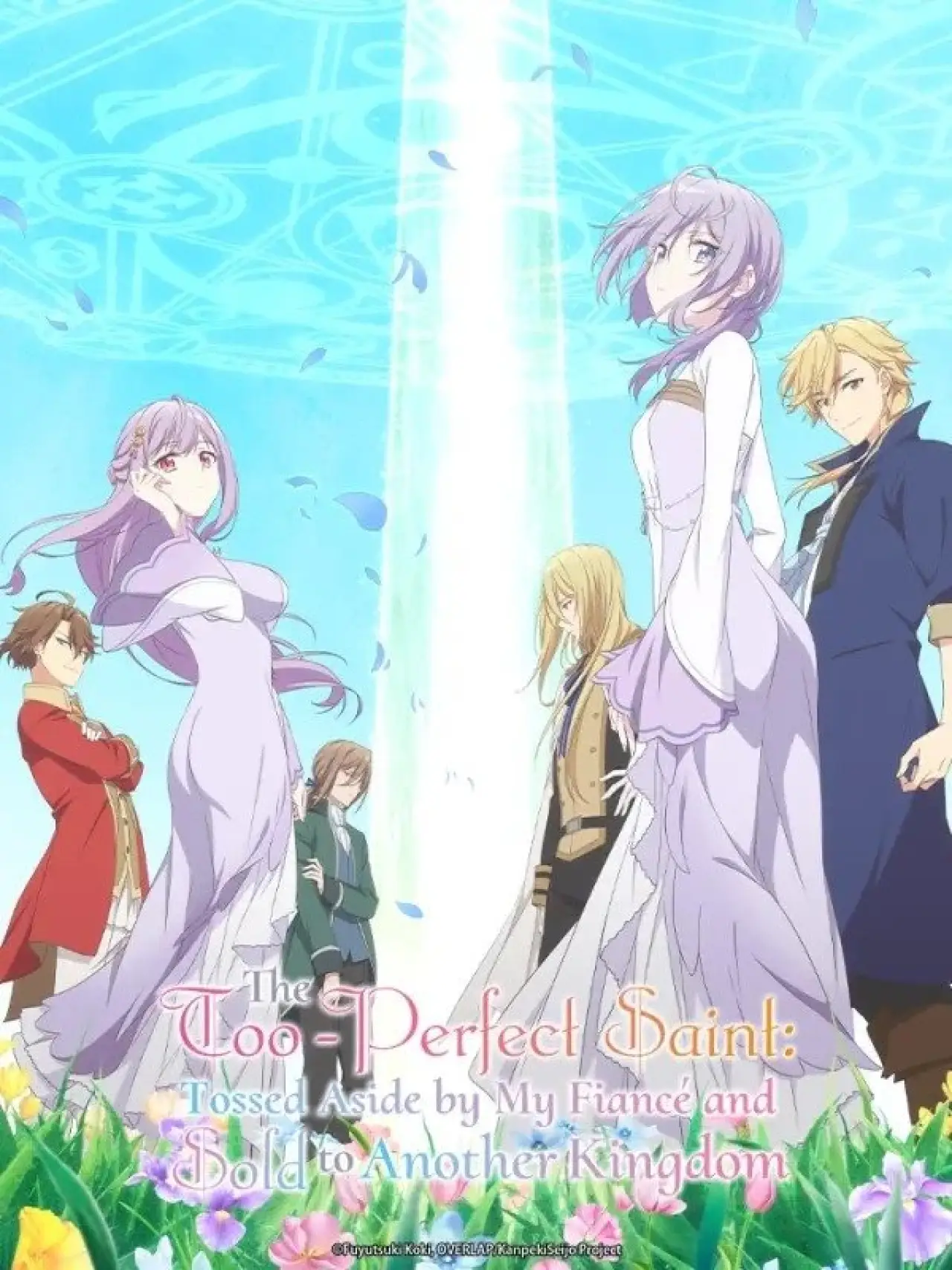 Series poster "The Too-Perfect Saint: Tossed Aside by My Fiancé and Sold to Another Kingdom"